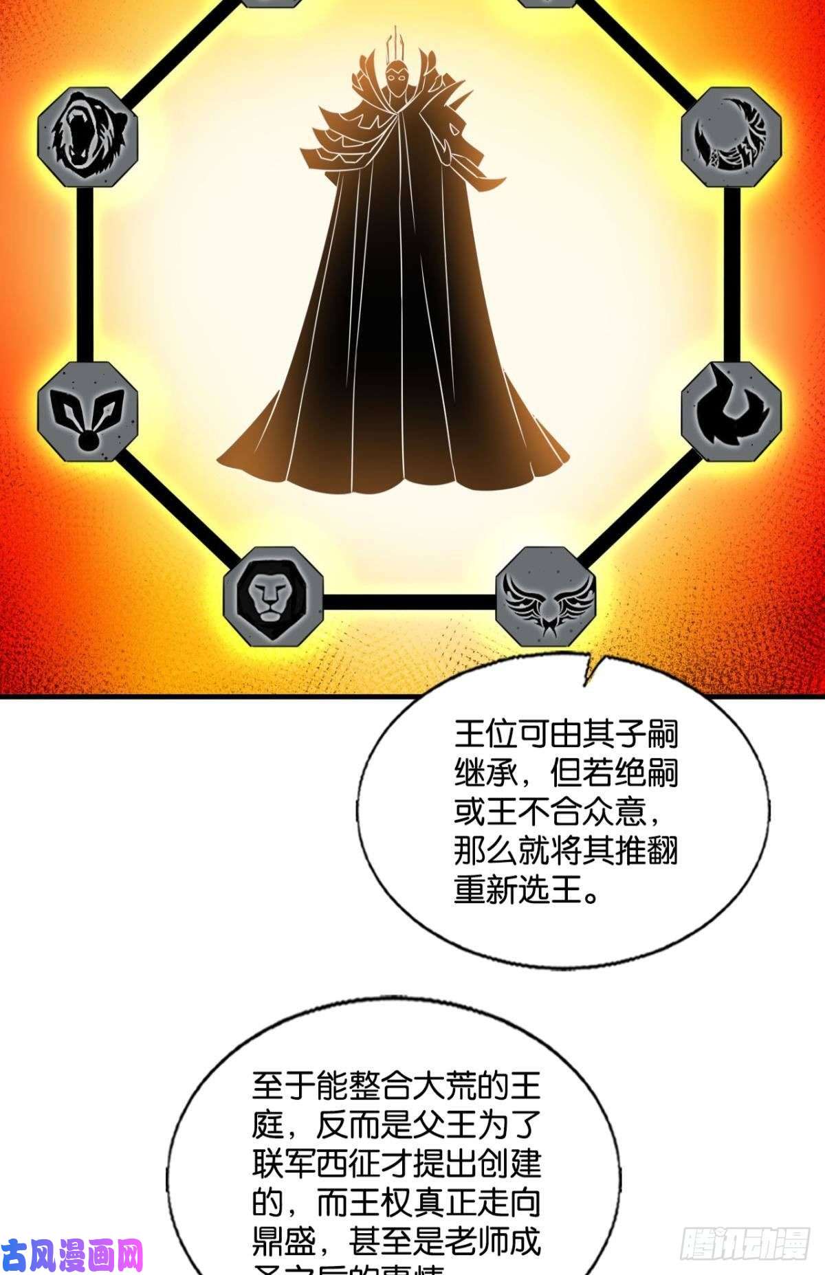 重生异世一条狗爸爸们，我就是来报名的