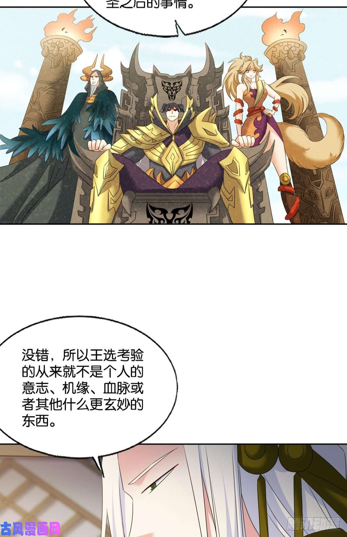 重生异世一条狗爸爸们，我就是来报名的