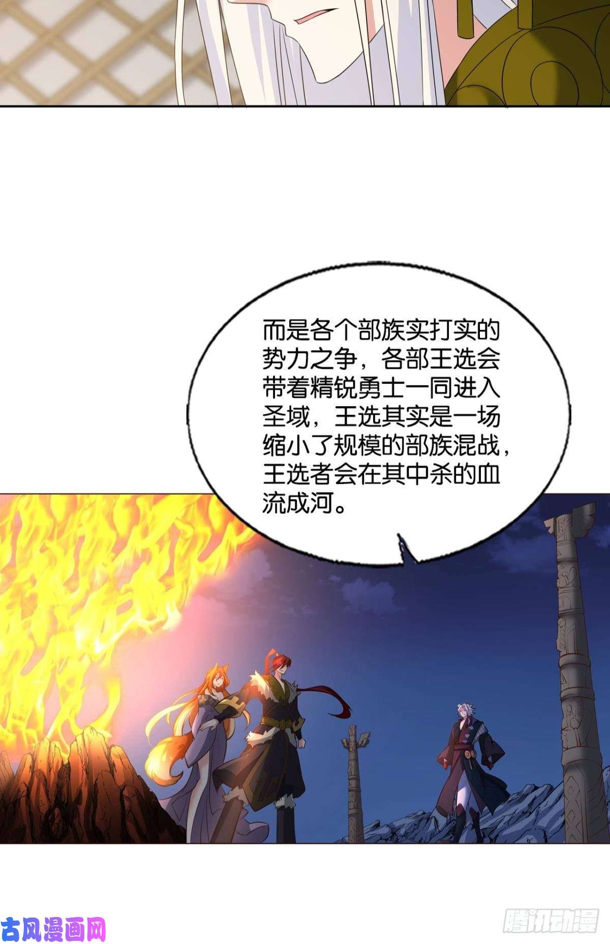 重生异世一条狗爸爸们，我就是来报名的