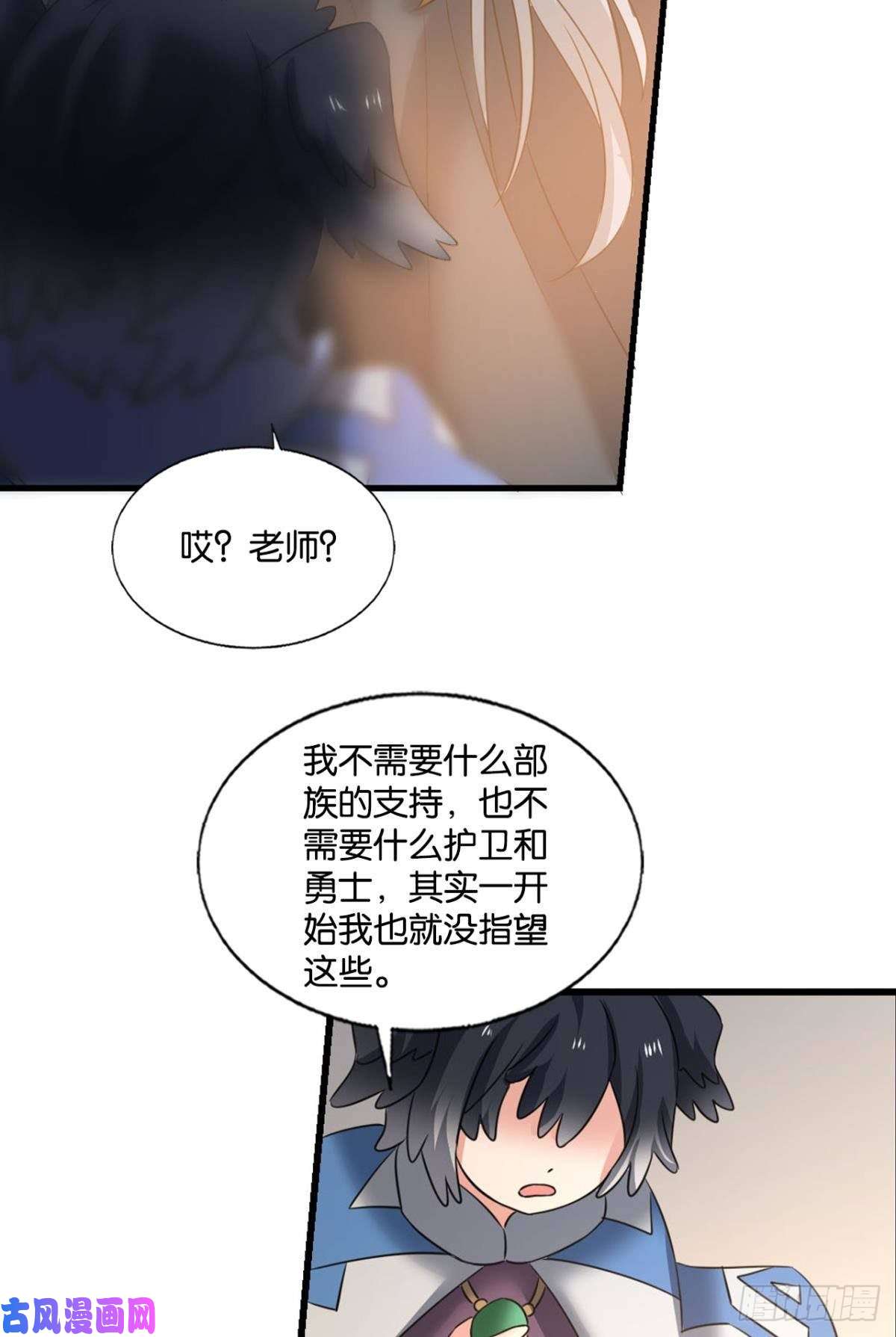 重生异世一条狗爸爸们，我就是来报名的