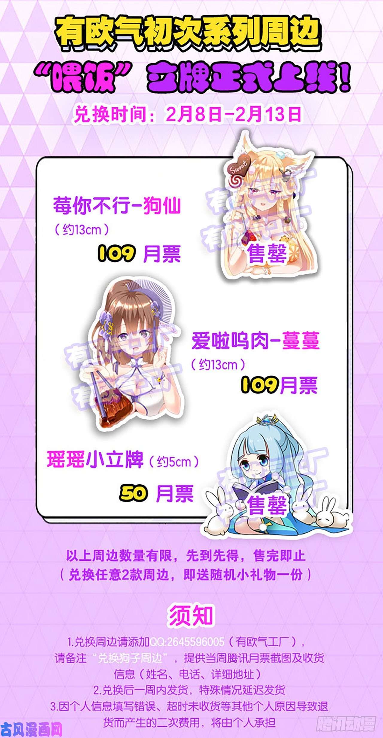 重生异世一条狗爸爸们，我就是来报名的