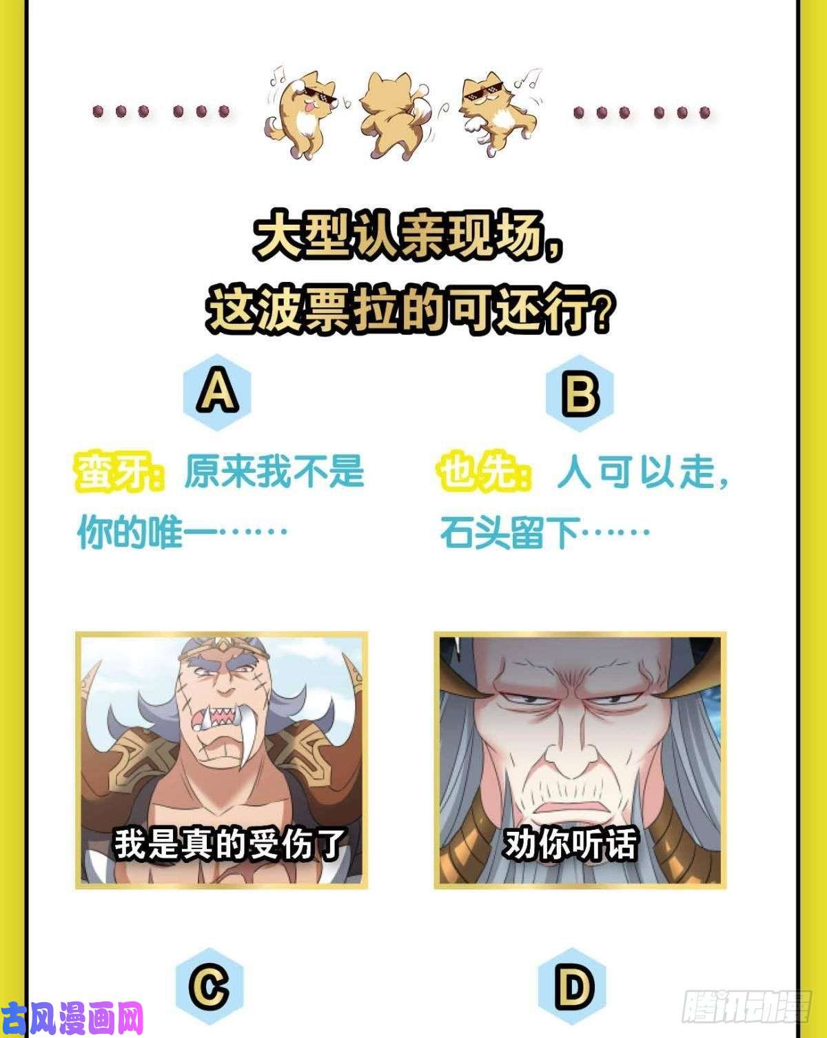 重生异世一条狗爸爸们，我就是来报名的