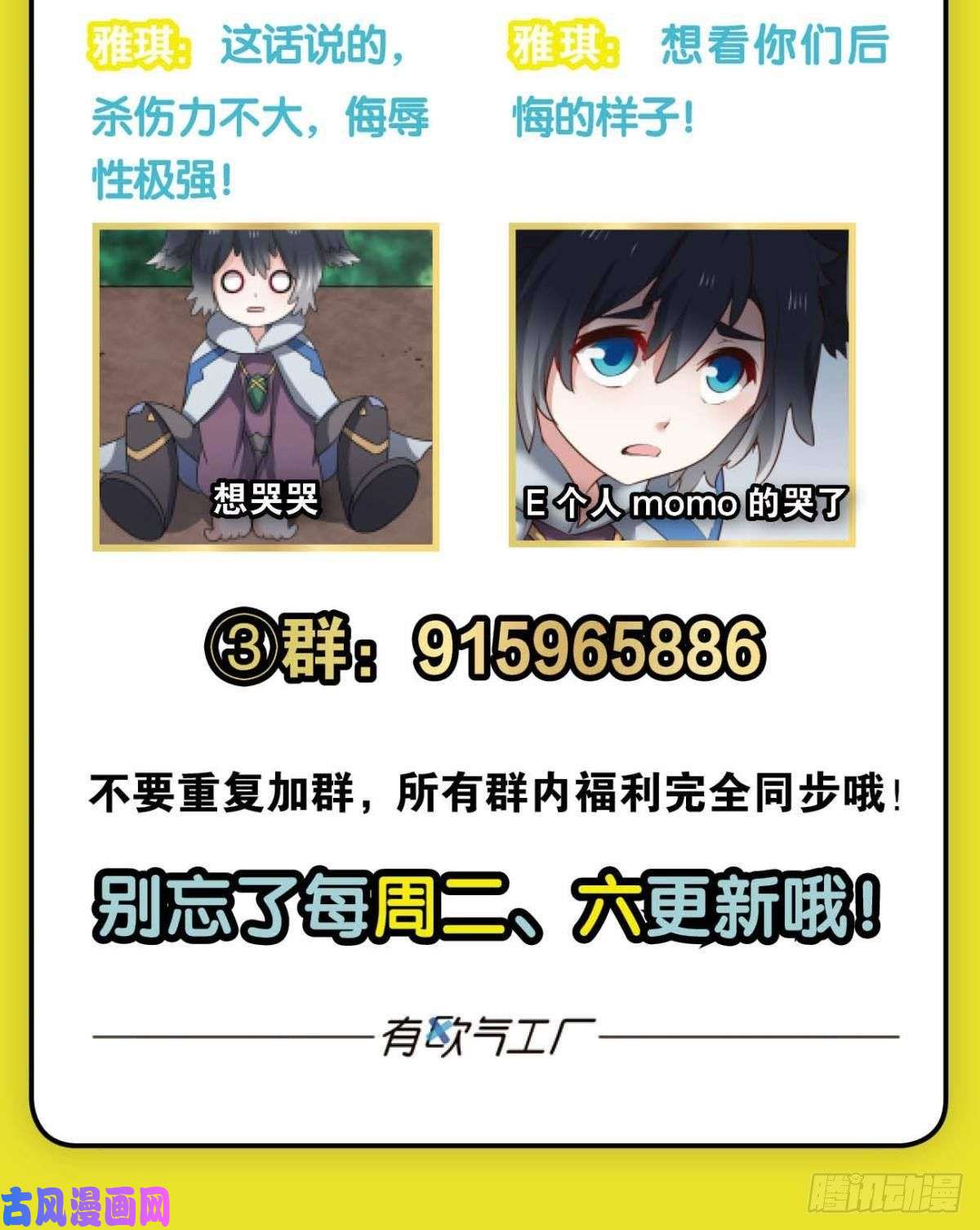 重生异世一条狗爸爸们，我就是来报名的