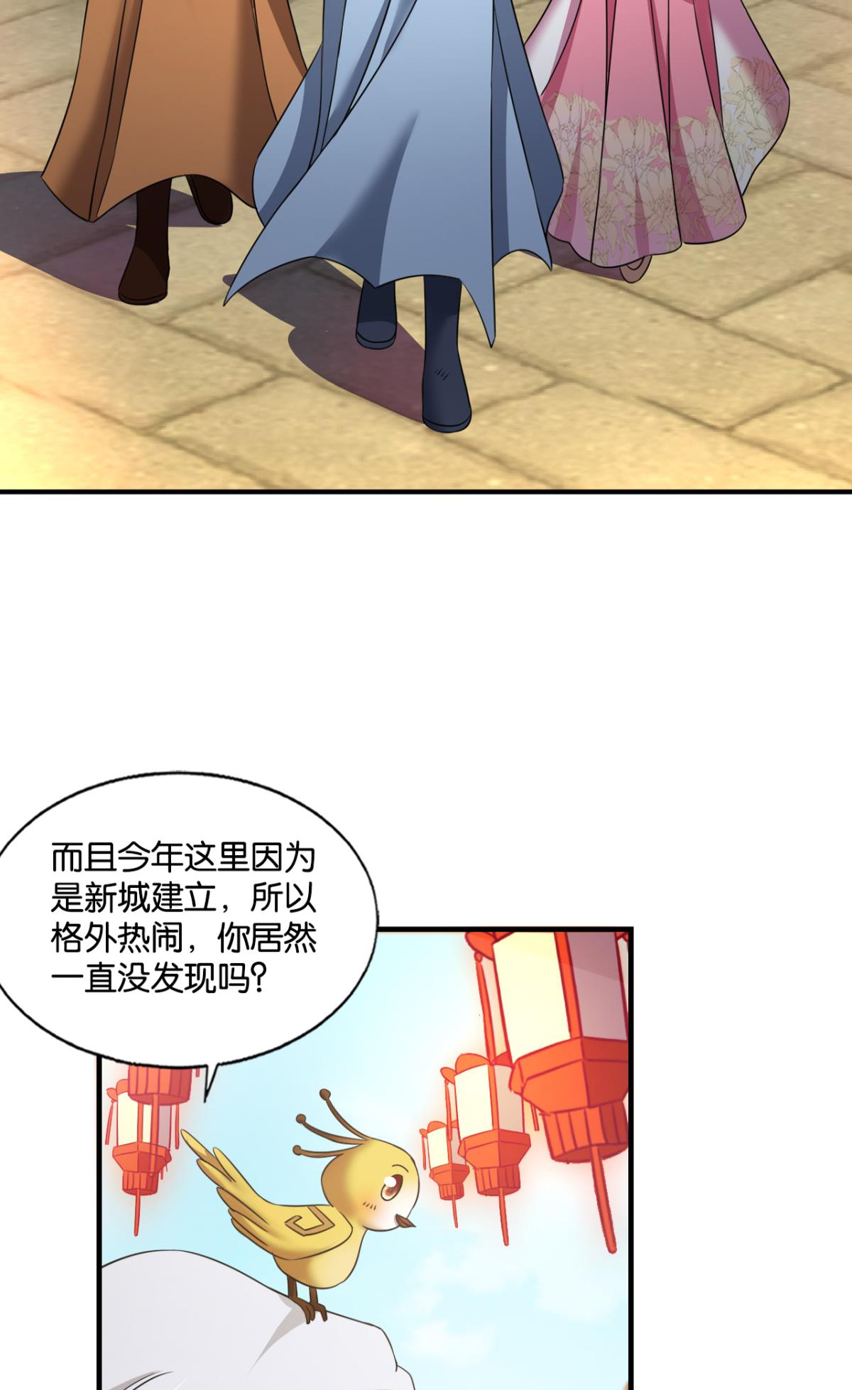 重生异世一条狗227 恭贺新禧