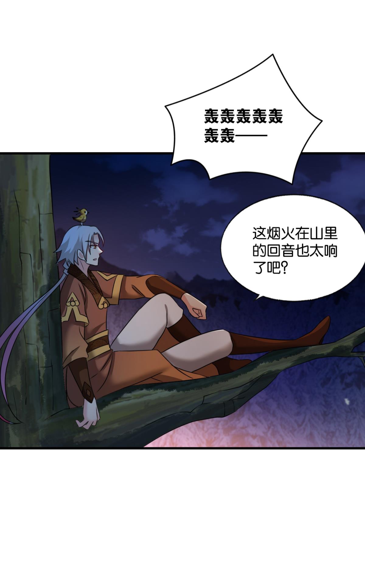 重生异世一条狗227 恭贺新禧