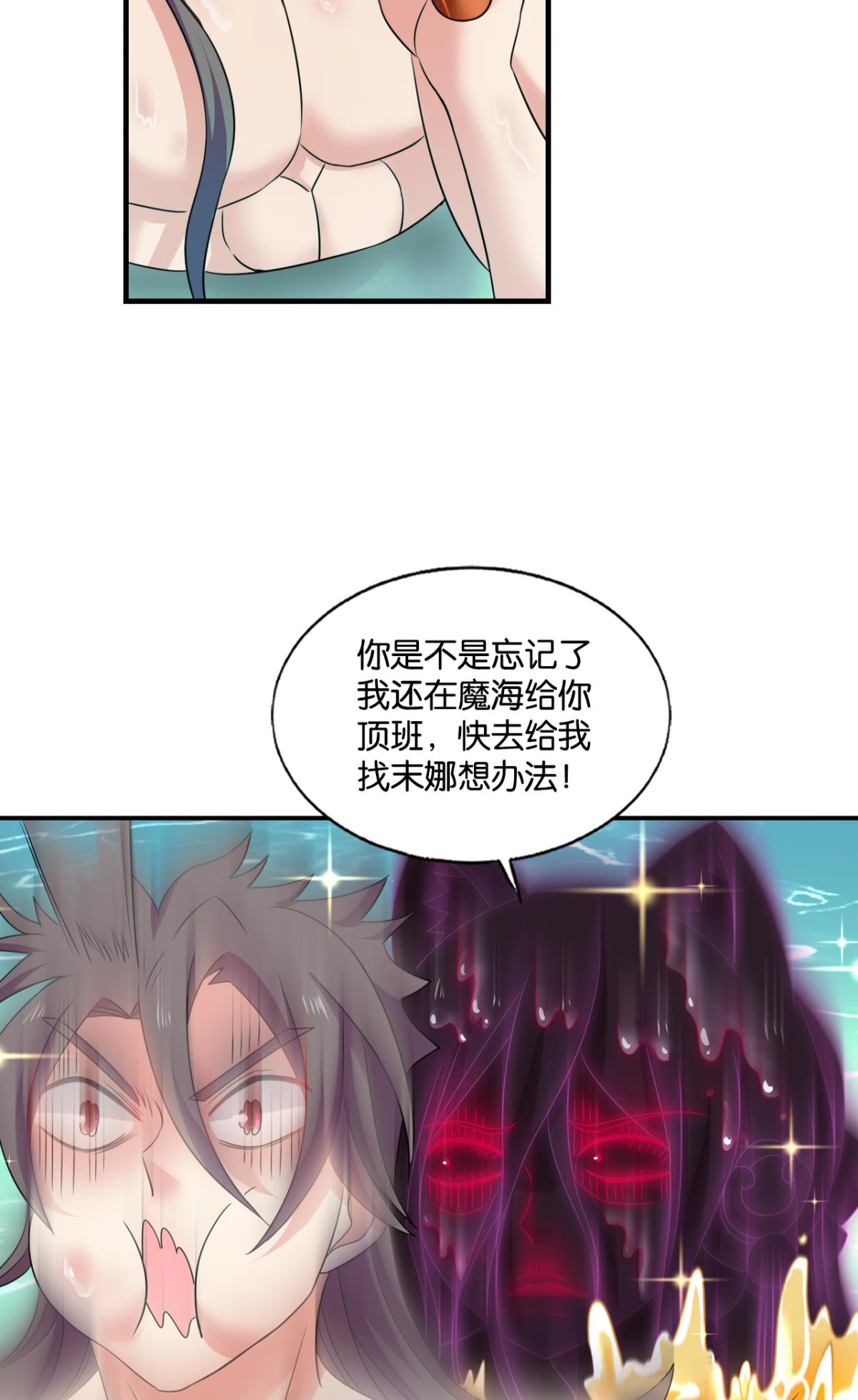 重生异世一条狗227 恭贺新禧