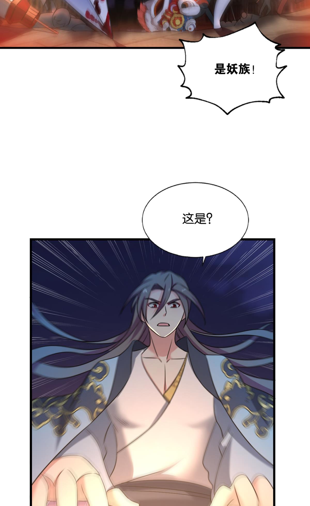 重生异世一条狗227 恭贺新禧