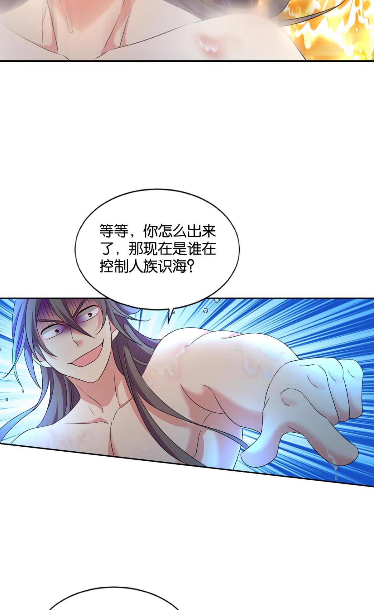 重生异世一条狗227 恭贺新禧