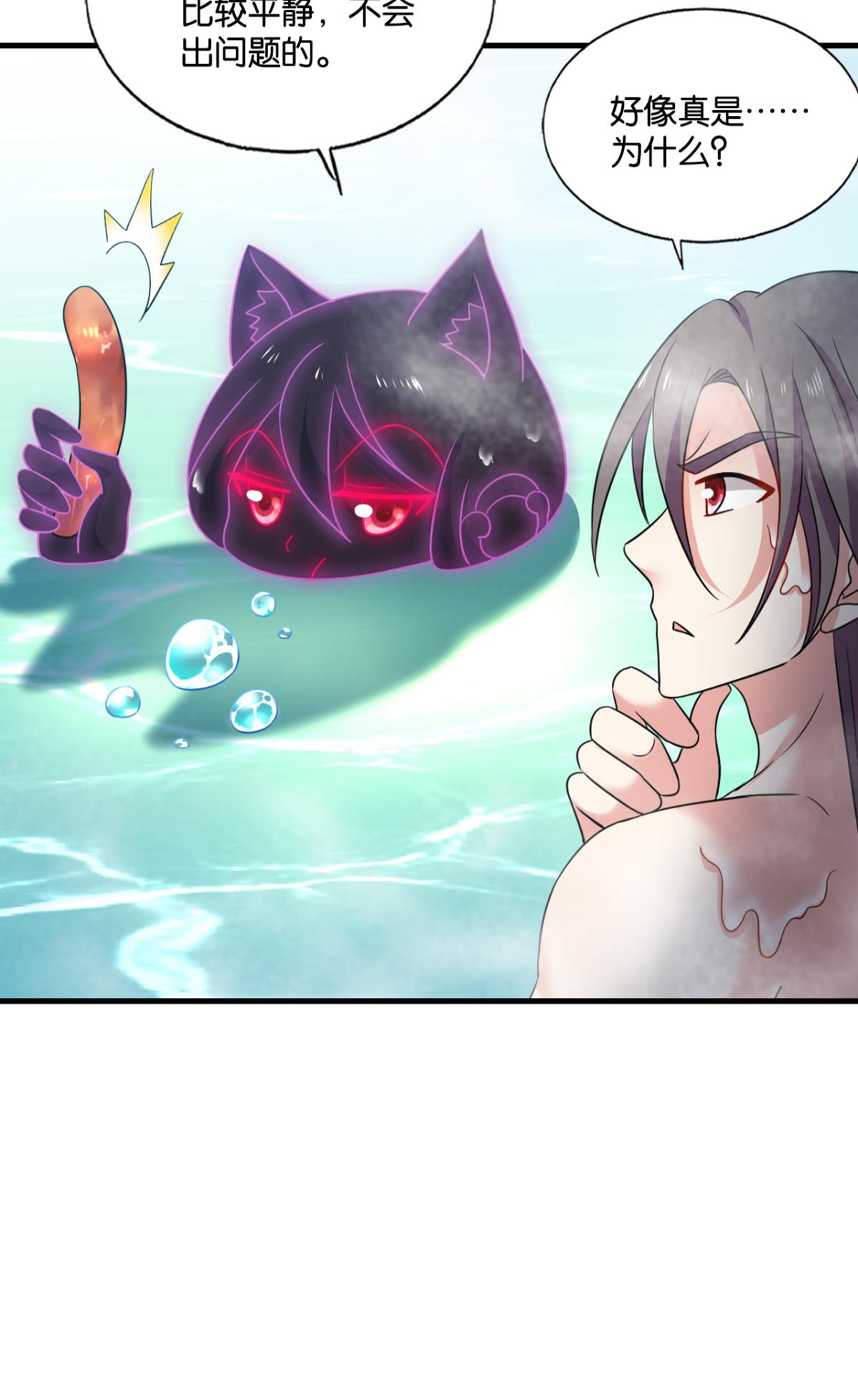 重生异世一条狗227 恭贺新禧