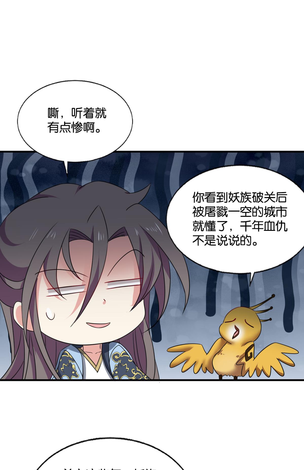 重生异世一条狗229 烟火之夜的开场
