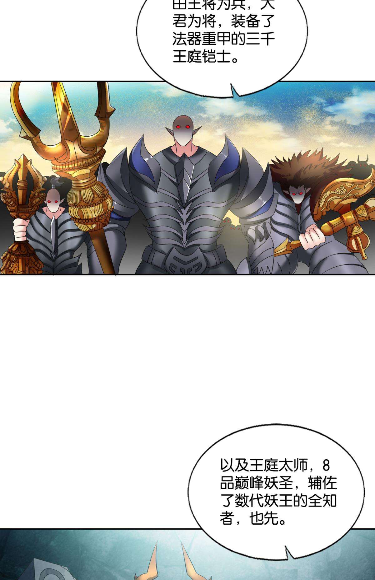 重生异世一条狗229 烟火之夜的开场
