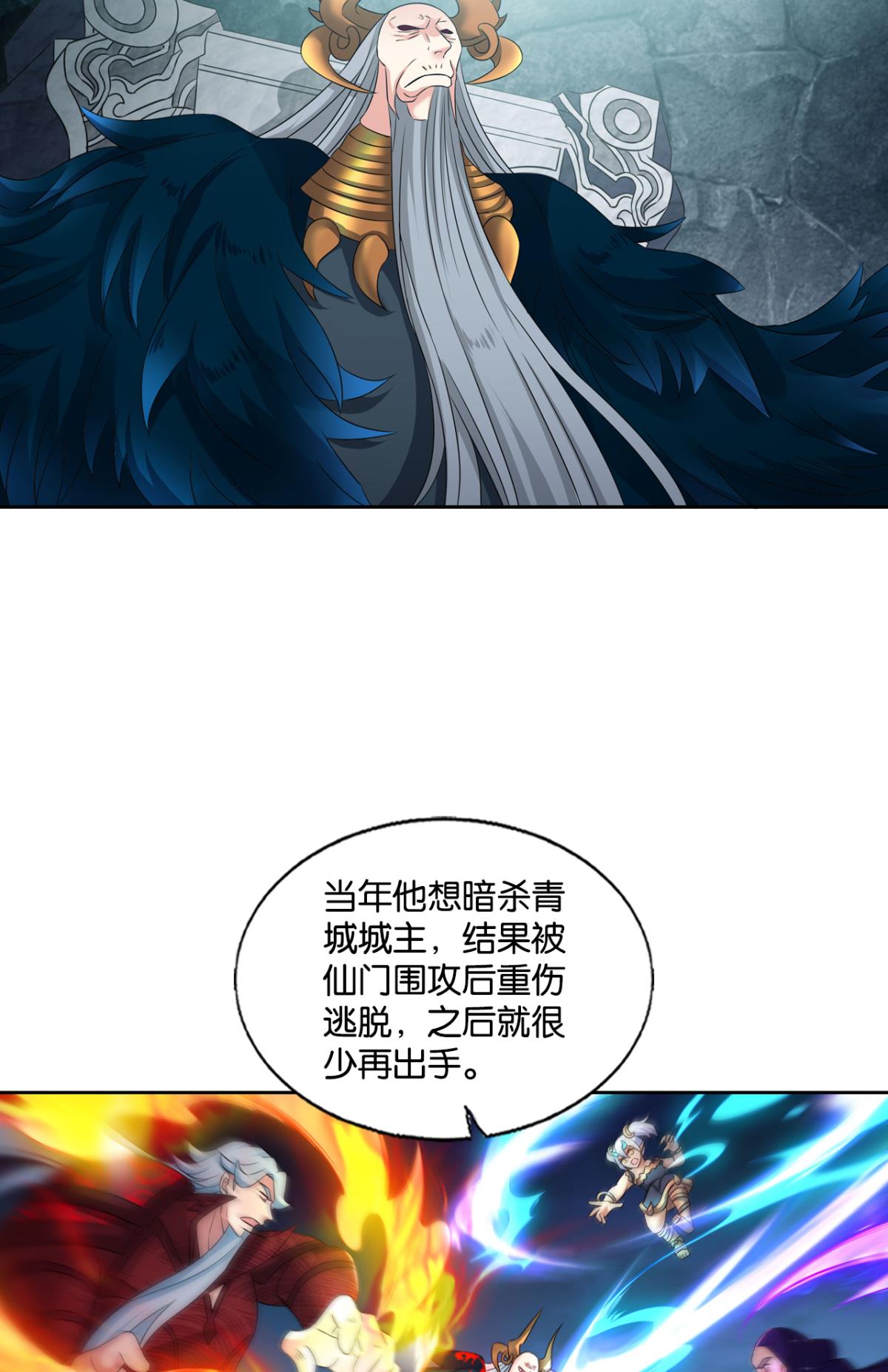 重生异世一条狗229 烟火之夜的开场