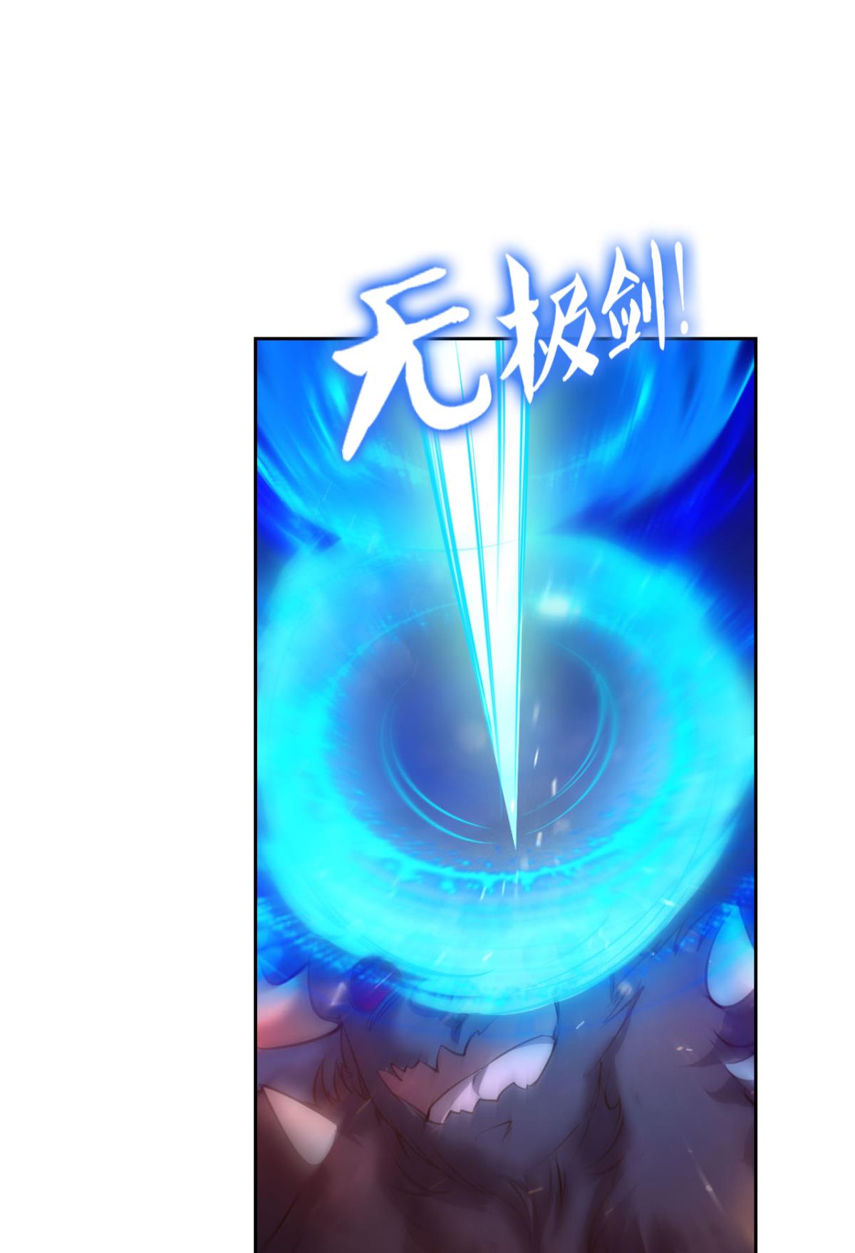 重生异世一条狗229 烟火之夜的开场