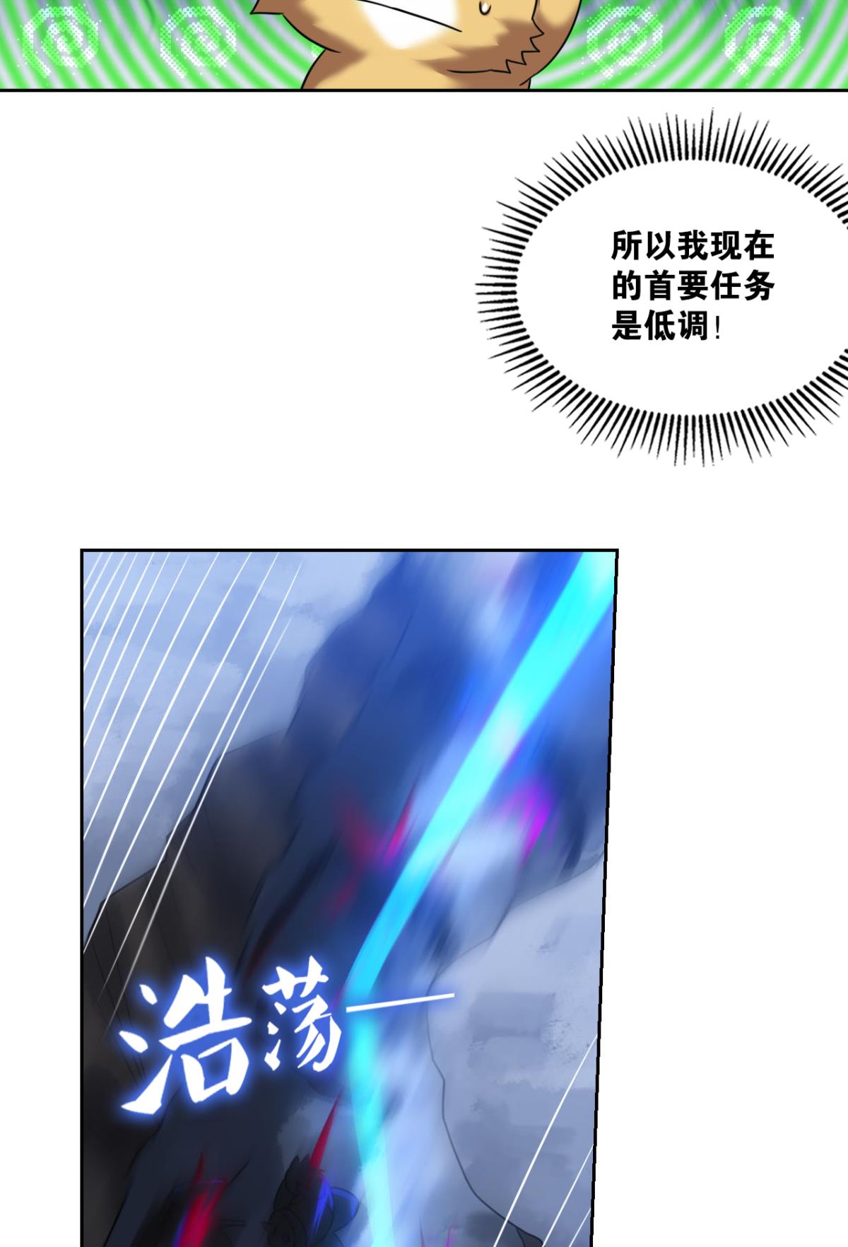 重生异世一条狗229 烟火之夜的开场