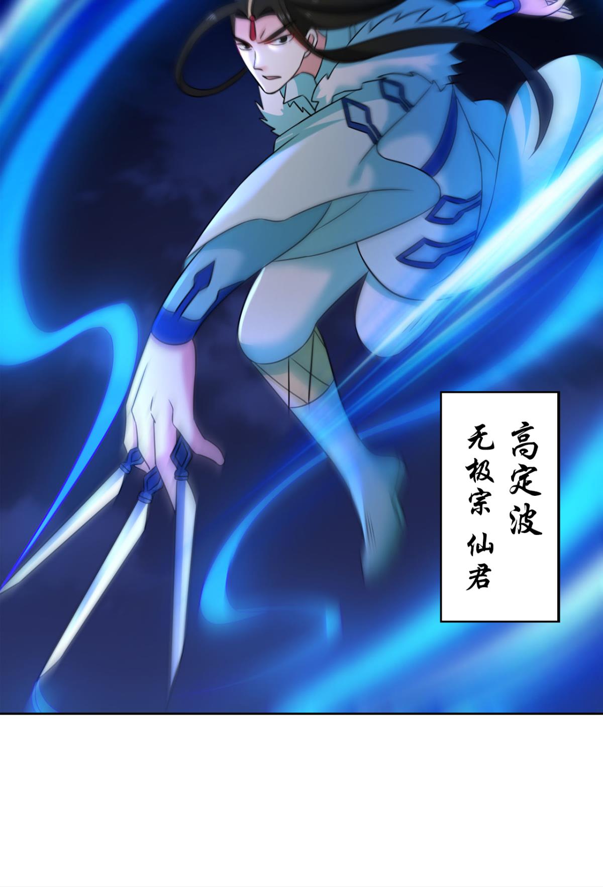 重生异世一条狗229 烟火之夜的开场
