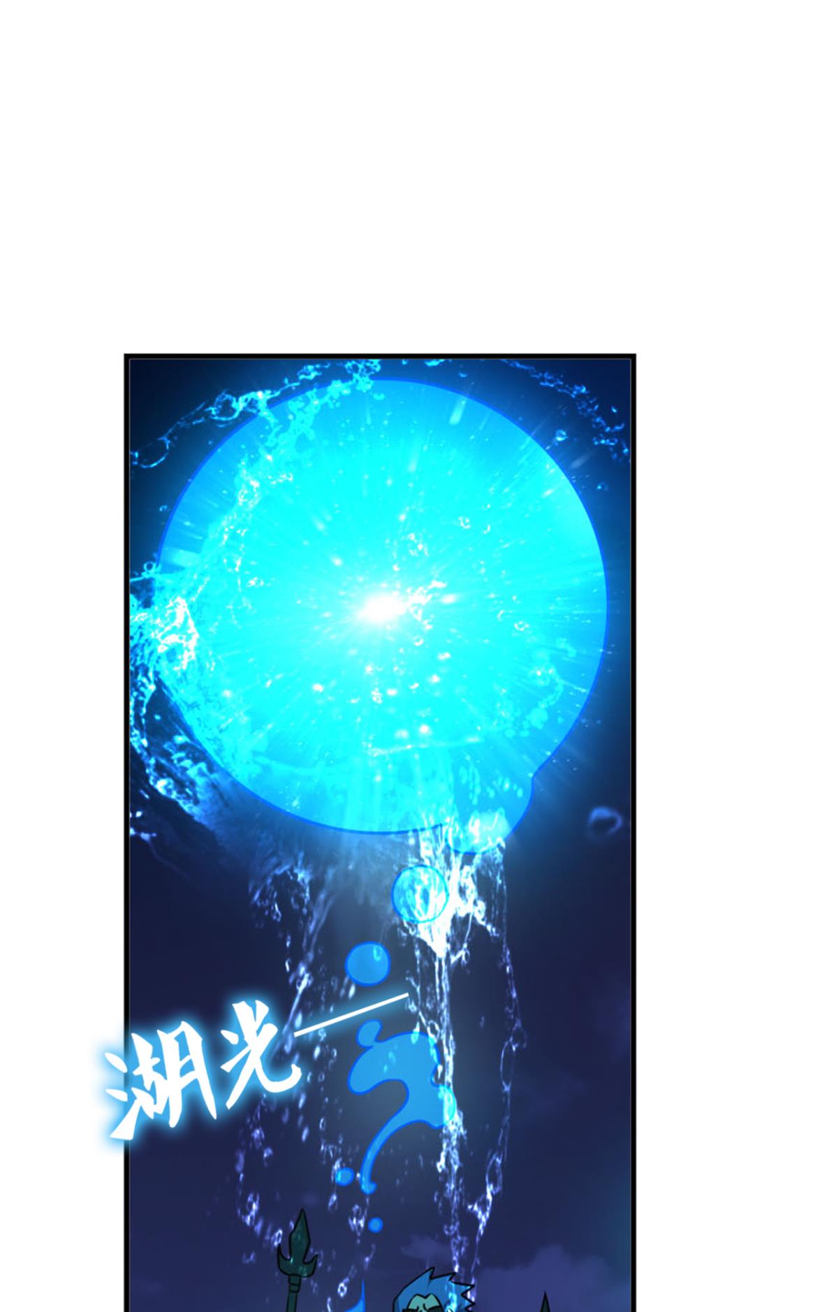 重生异世一条狗229 烟火之夜的开场