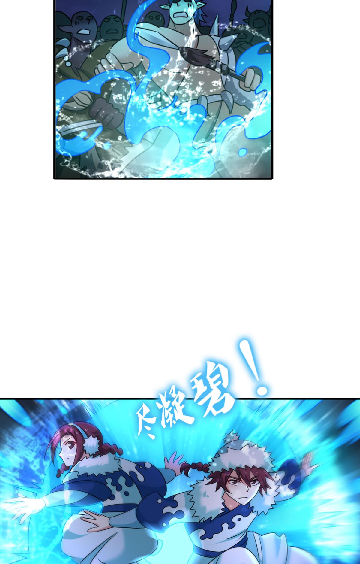 重生异世一条狗229 烟火之夜的开场
