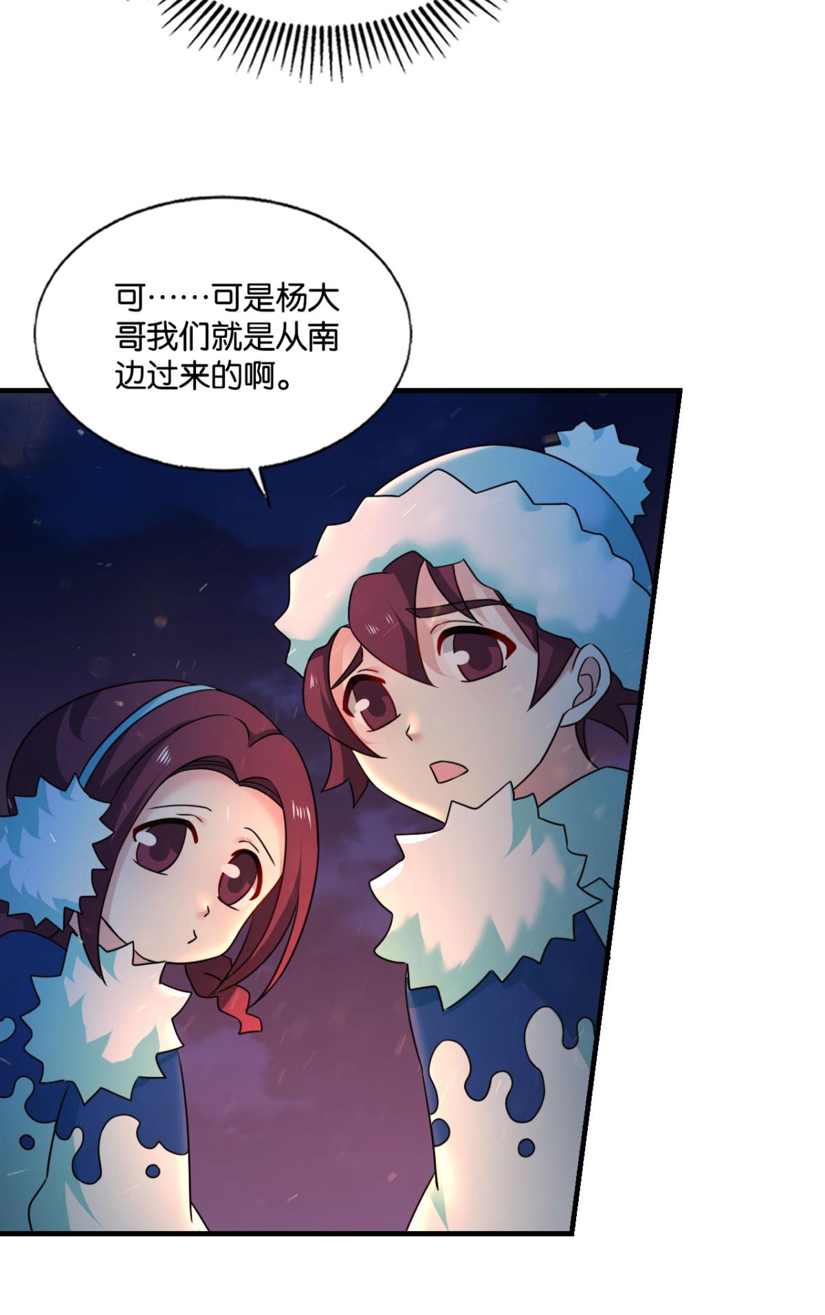 重生异世一条狗230 天涯共此时