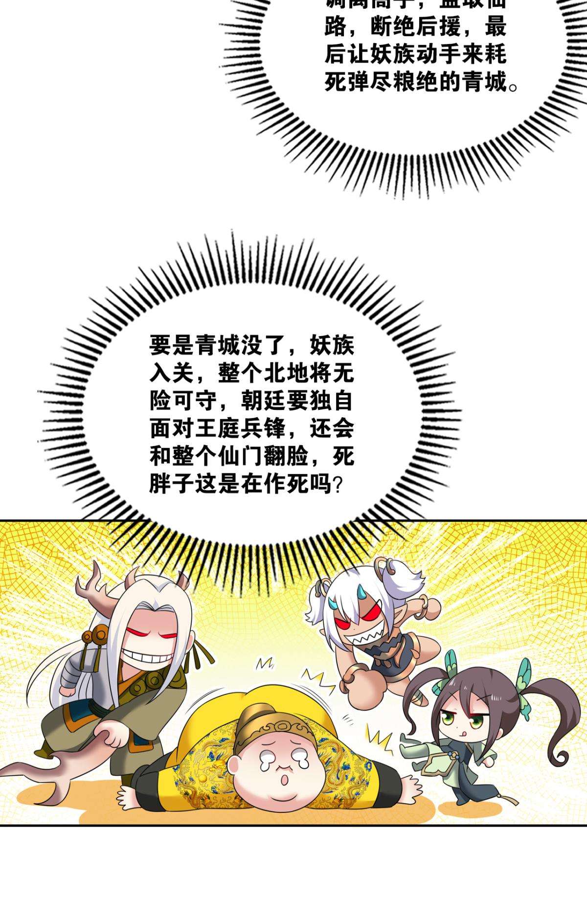 重生异世一条狗230 天涯共此时