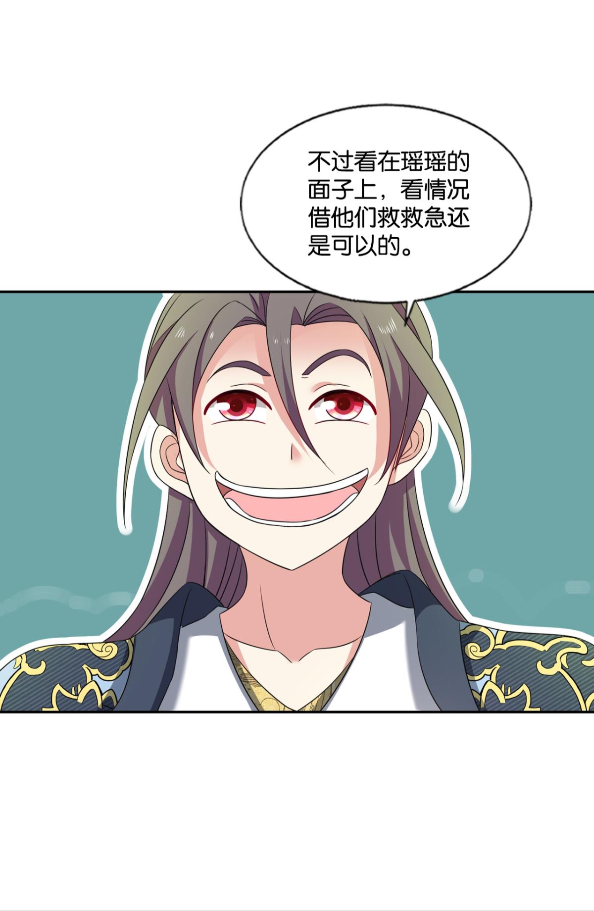 重生异世一条狗230 天涯共此时