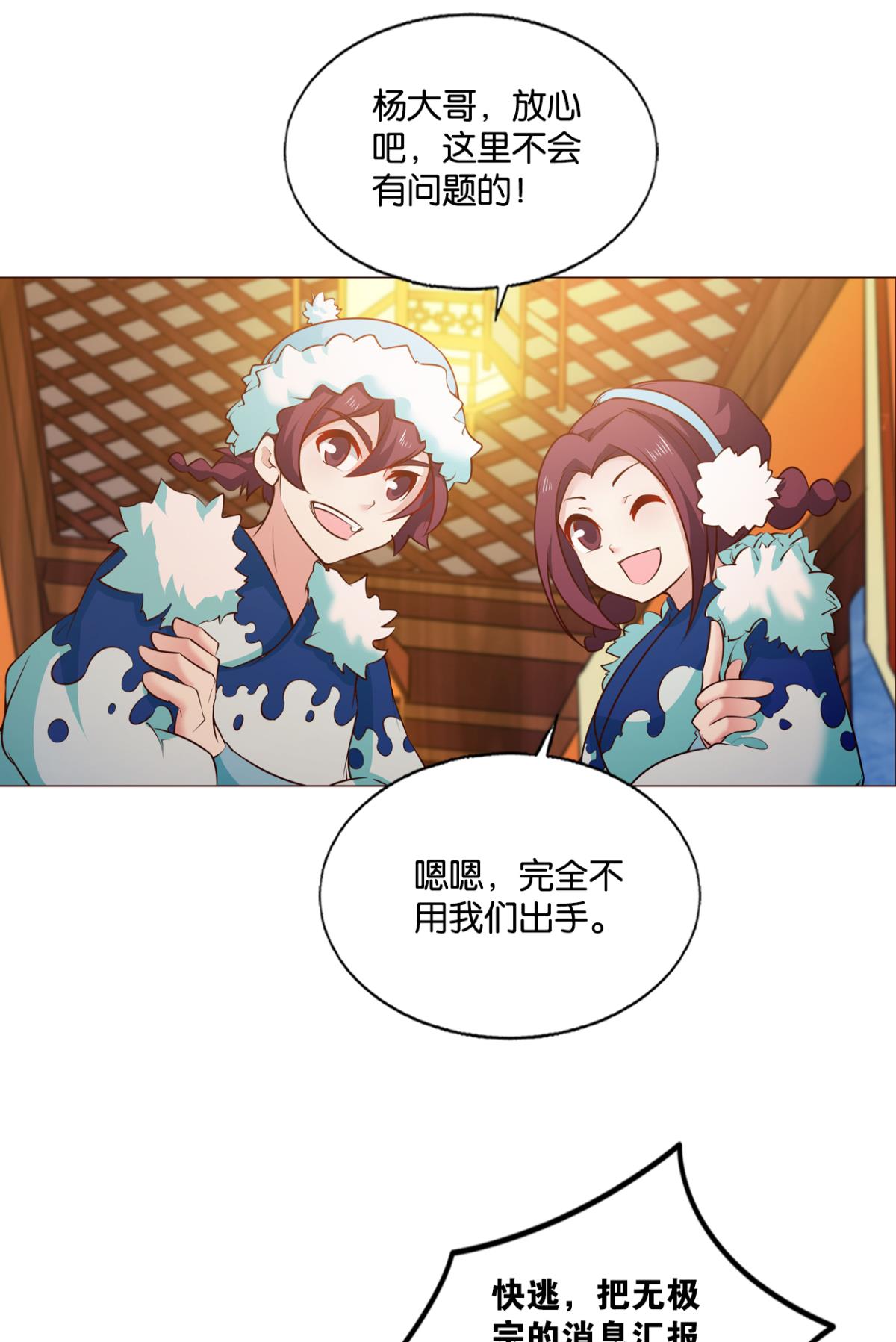 重生异世一条狗230 天涯共此时