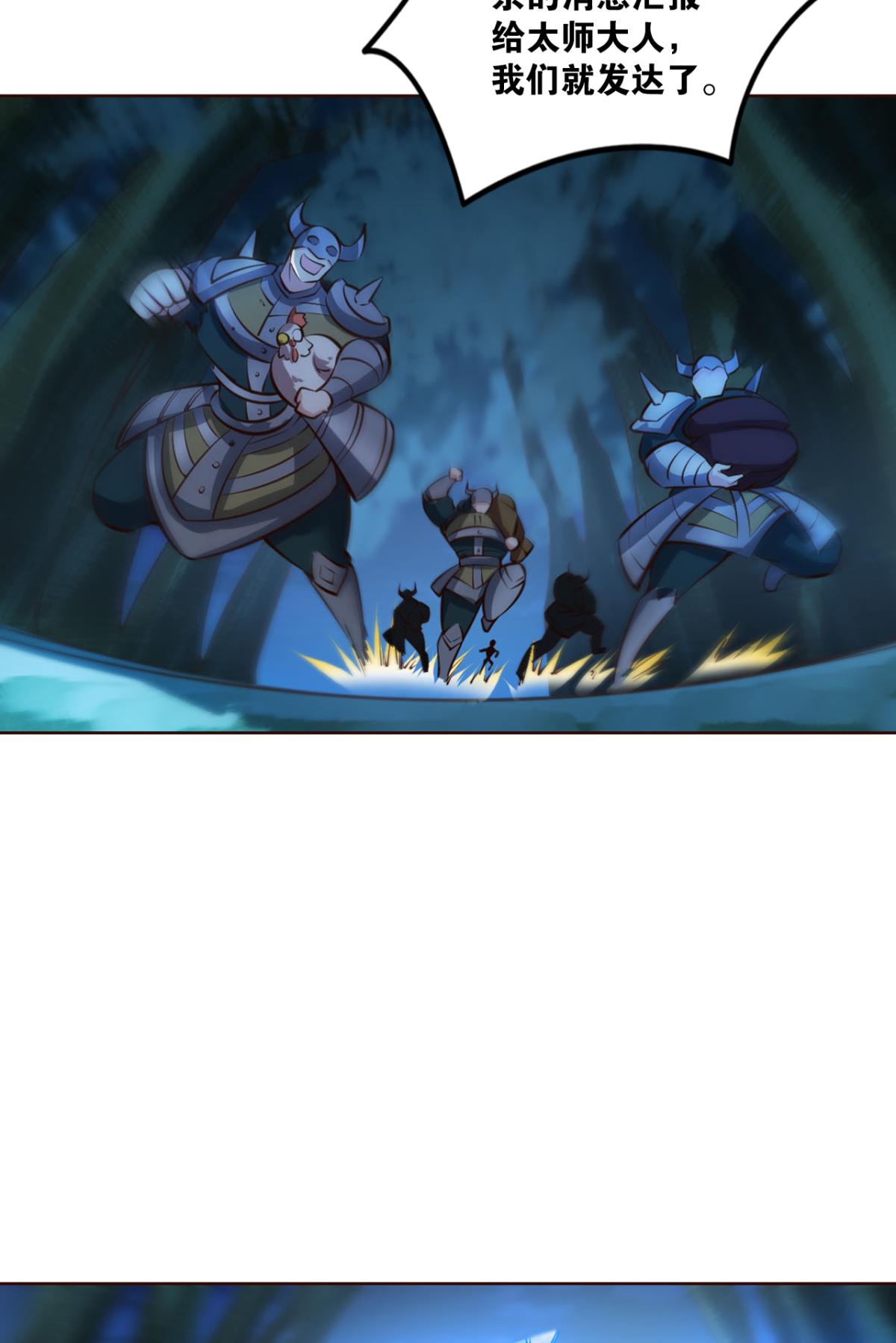 重生异世一条狗230 天涯共此时