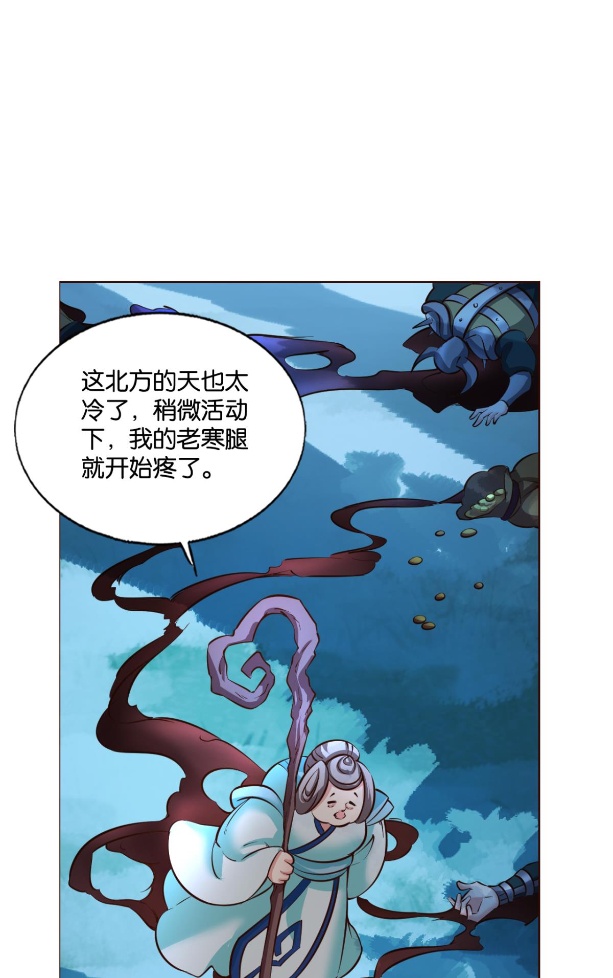 重生异世一条狗230 天涯共此时