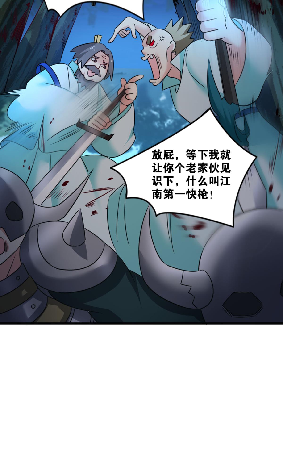 重生异世一条狗230 天涯共此时