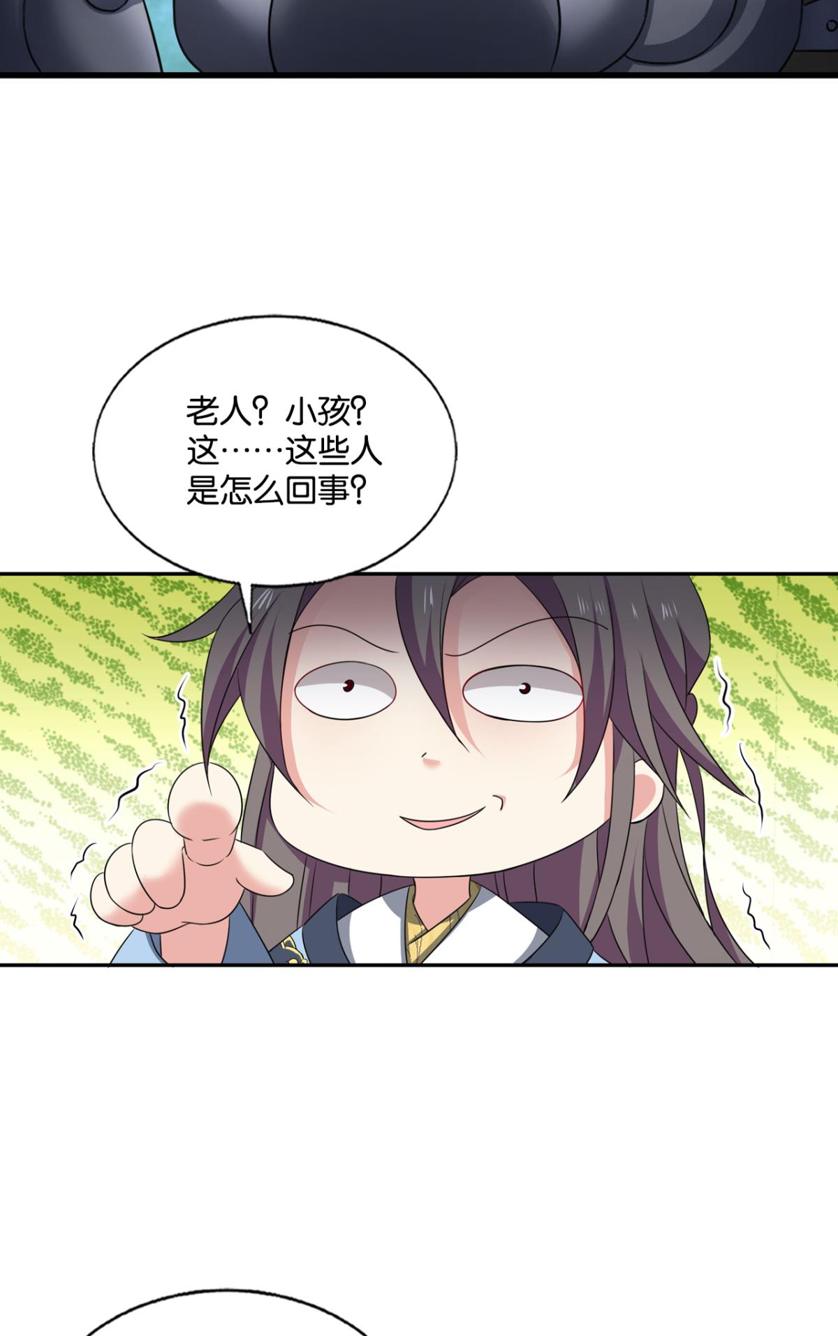 重生异世一条狗230 天涯共此时