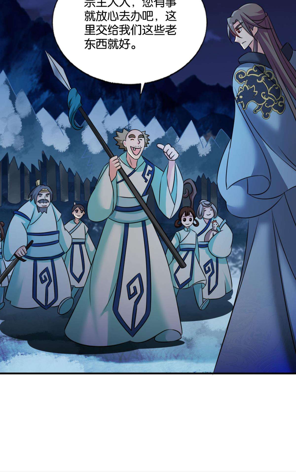 重生异世一条狗230 天涯共此时