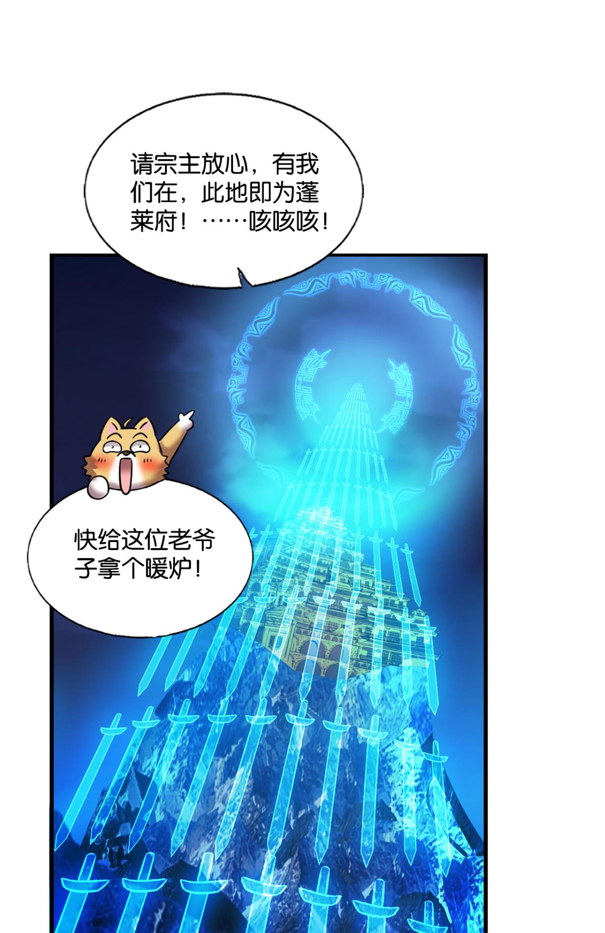 重生异世一条狗230 天涯共此时