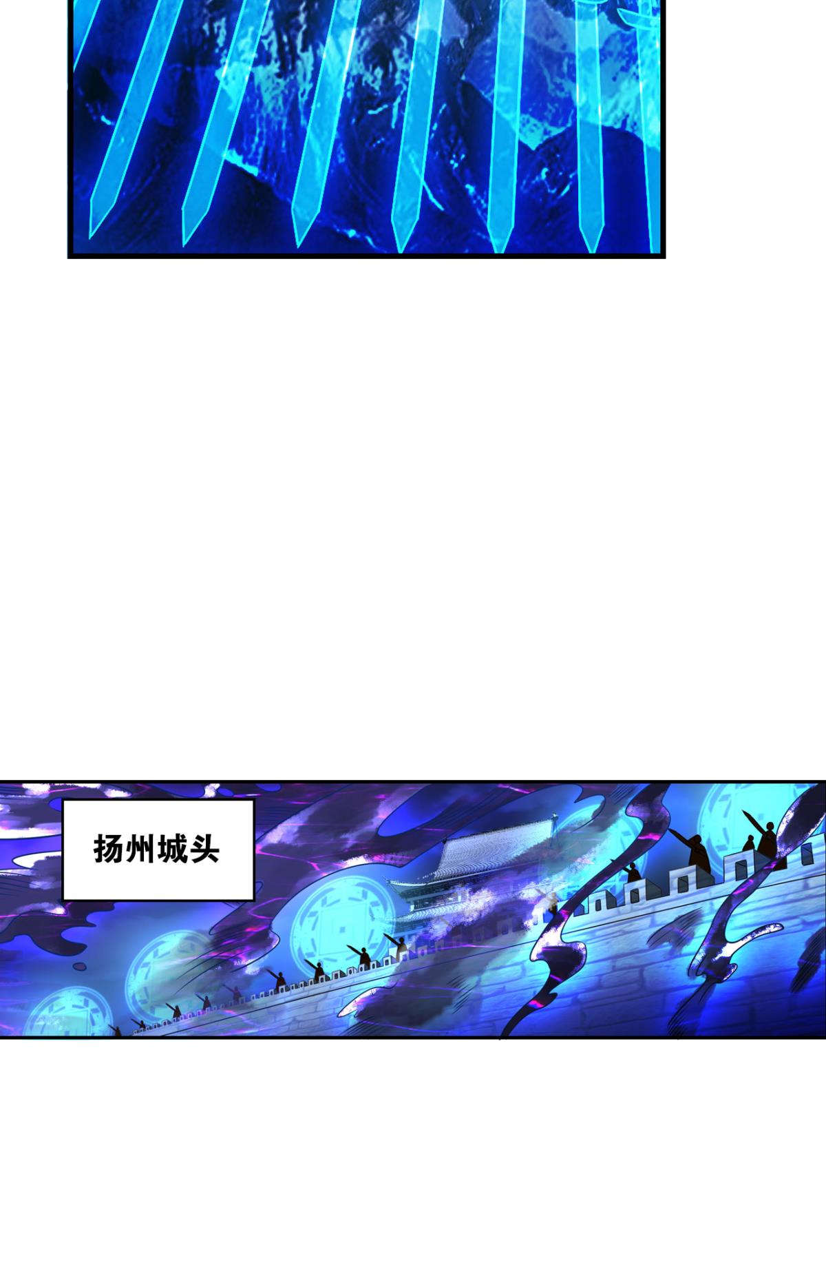重生异世一条狗230 天涯共此时