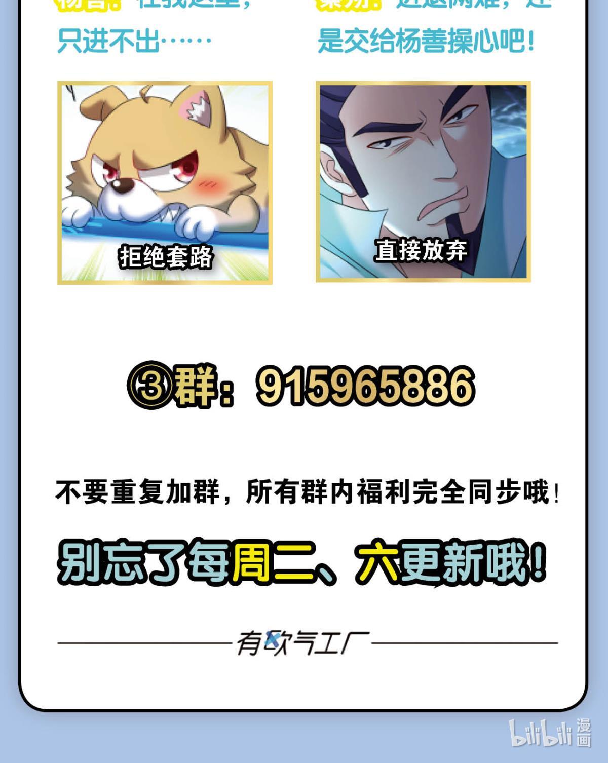 重生异世一条狗230 天涯共此时
