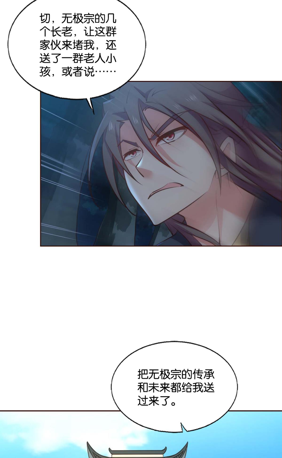 重生异世一条狗231 夜火燎原