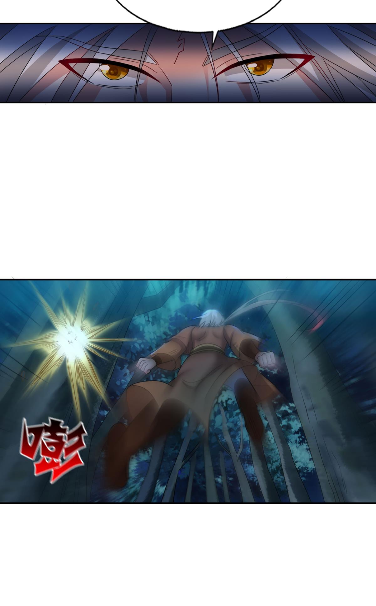 重生异世一条狗231 夜火燎原