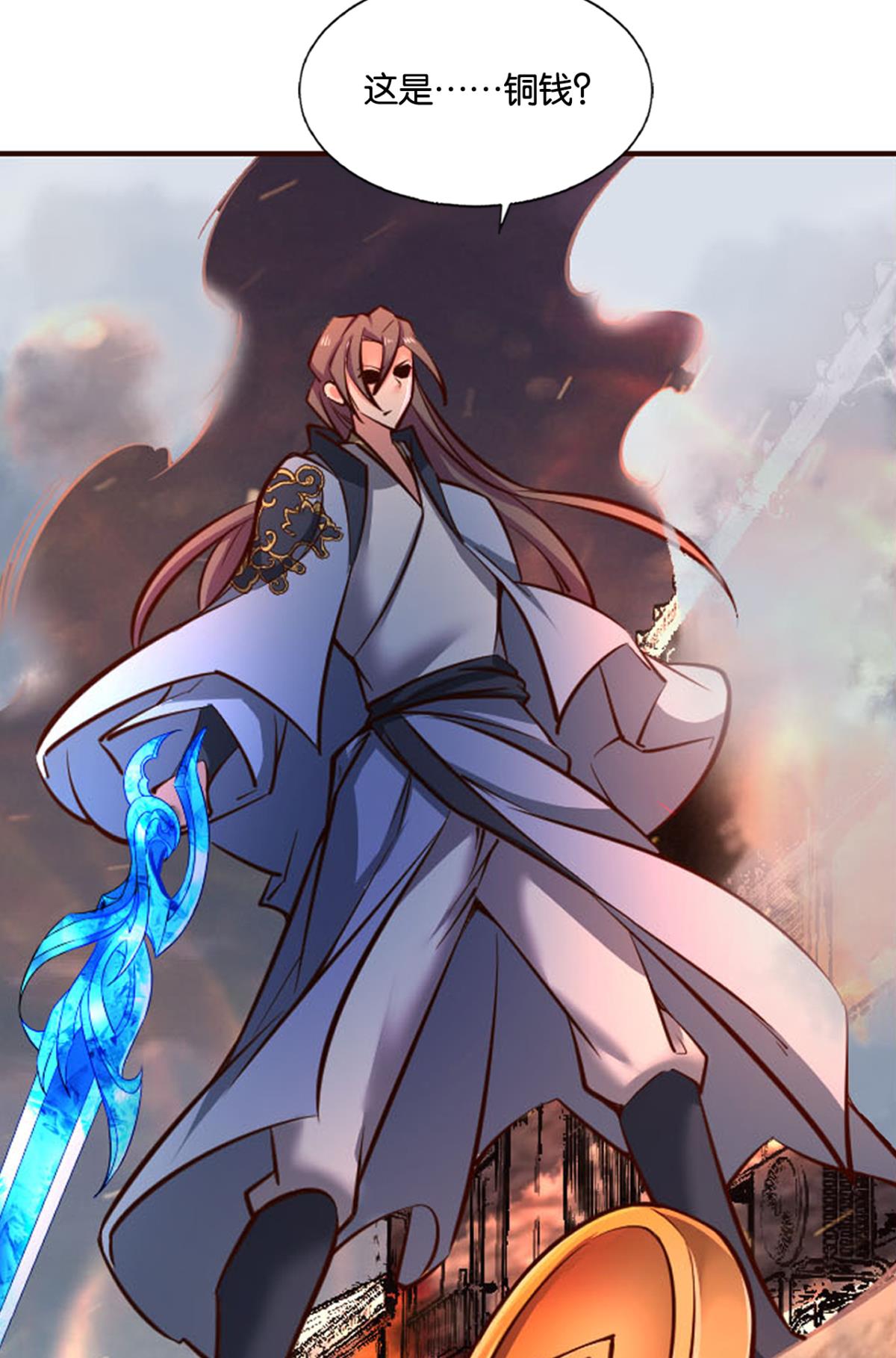 重生异世一条狗231 夜火燎原