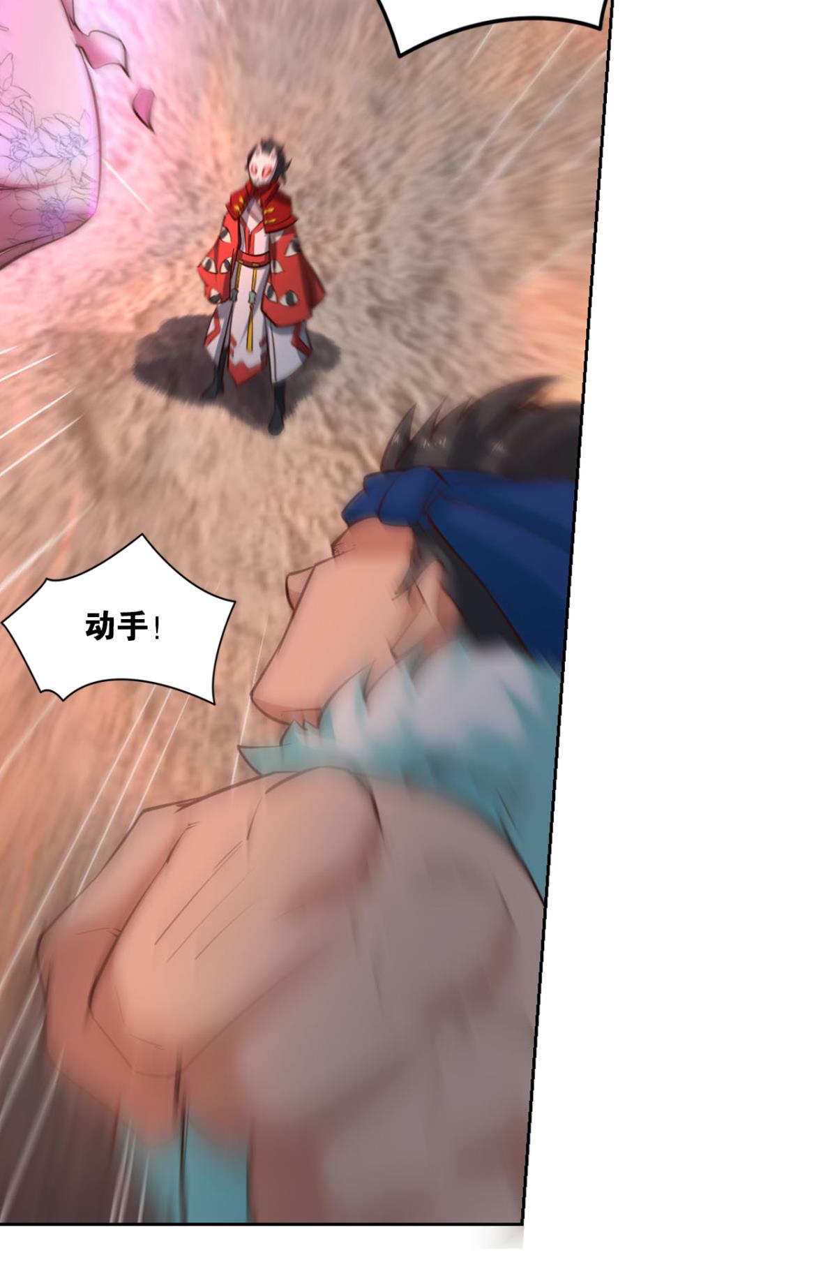 重生异世一条狗231 夜火燎原