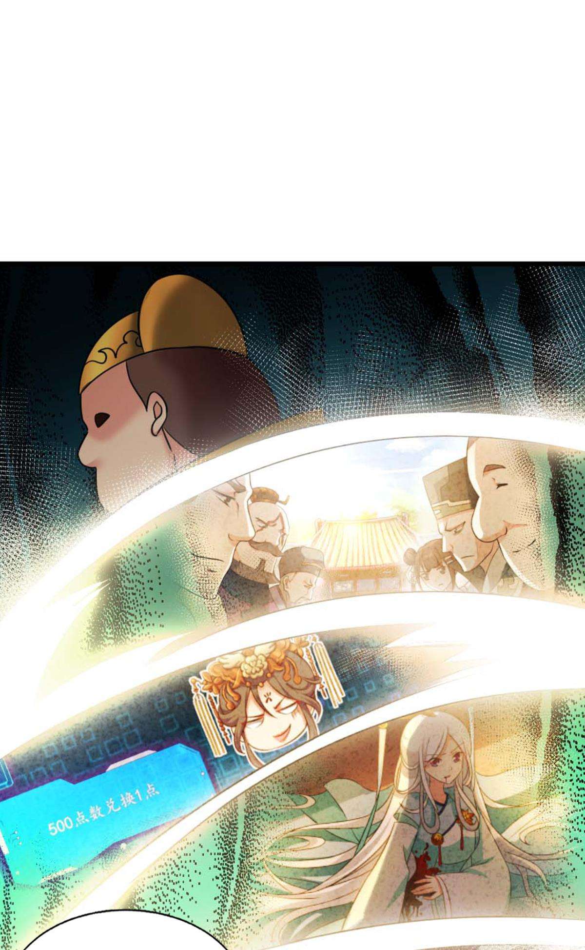 重生异世一条狗231 夜火燎原