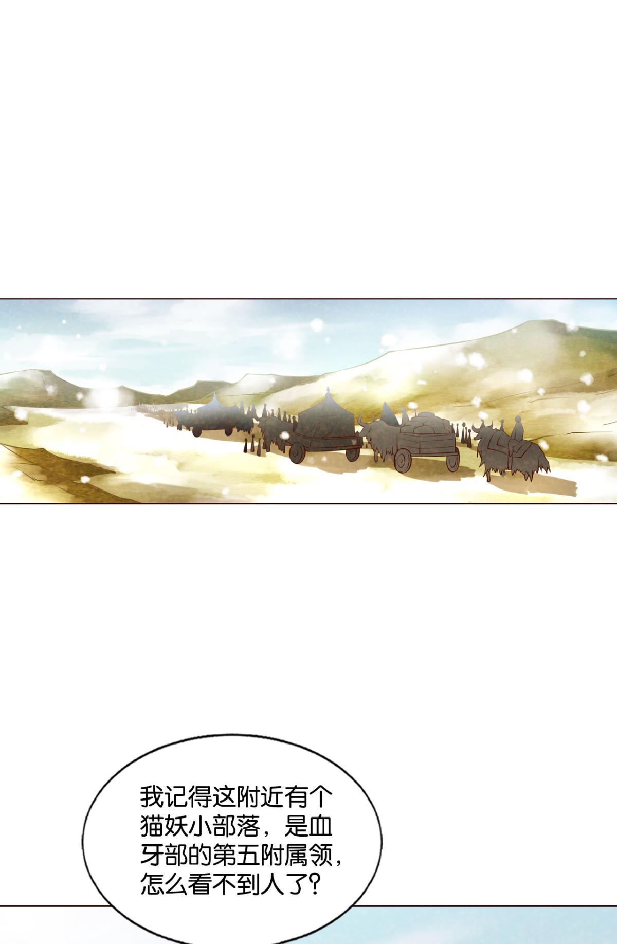 重生异世一条狗232 对弈