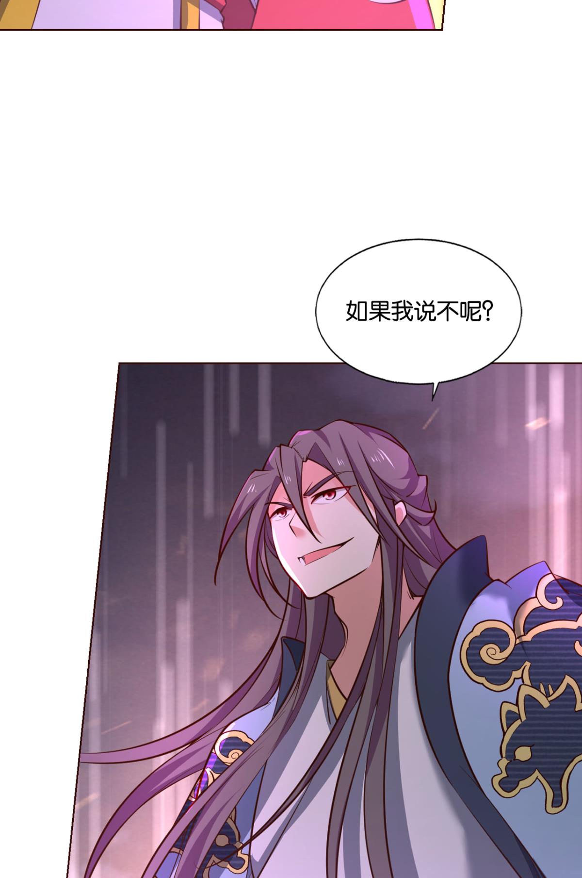重生异世一条狗232 对弈
