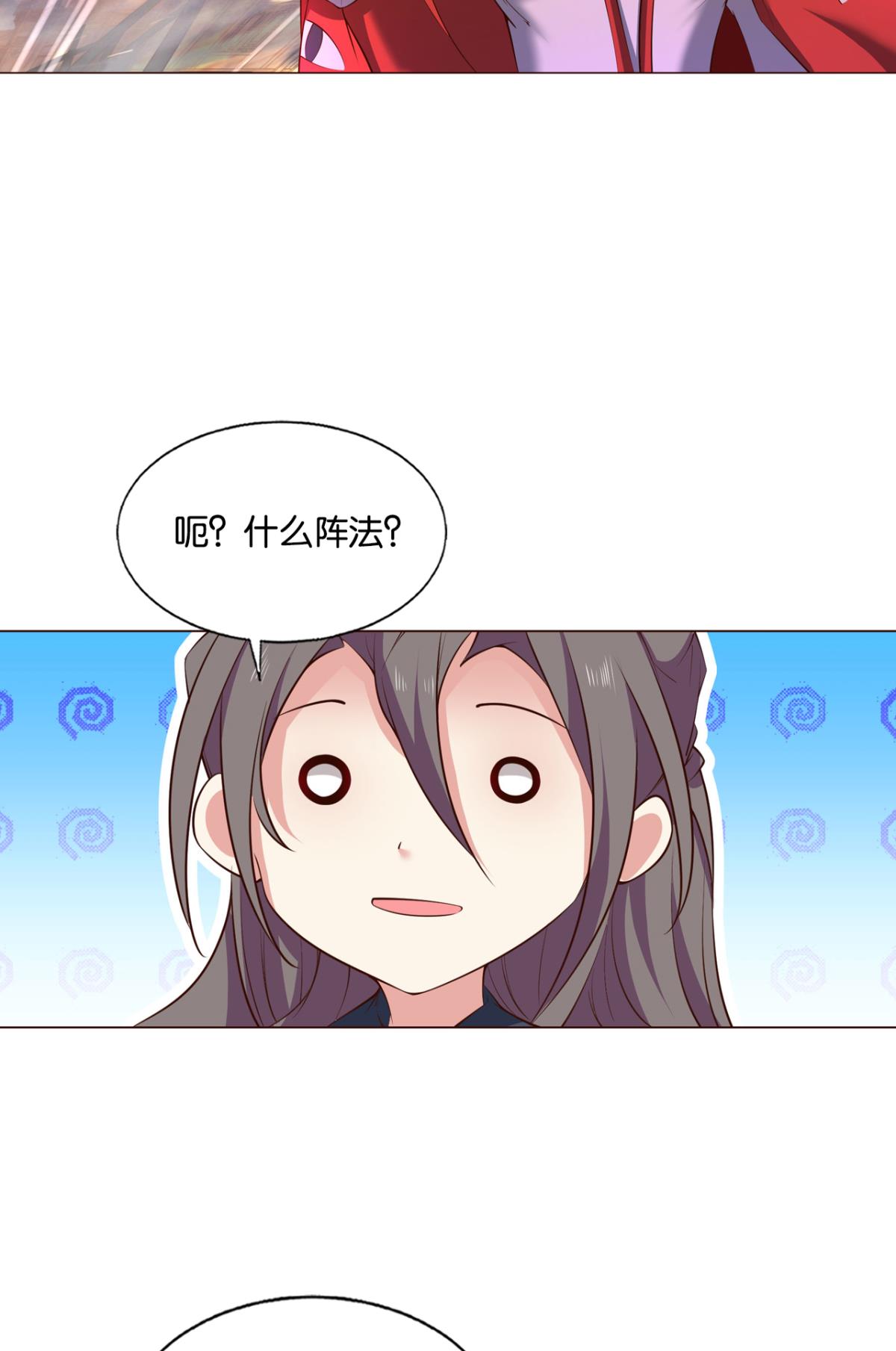 重生异世一条狗232 对弈