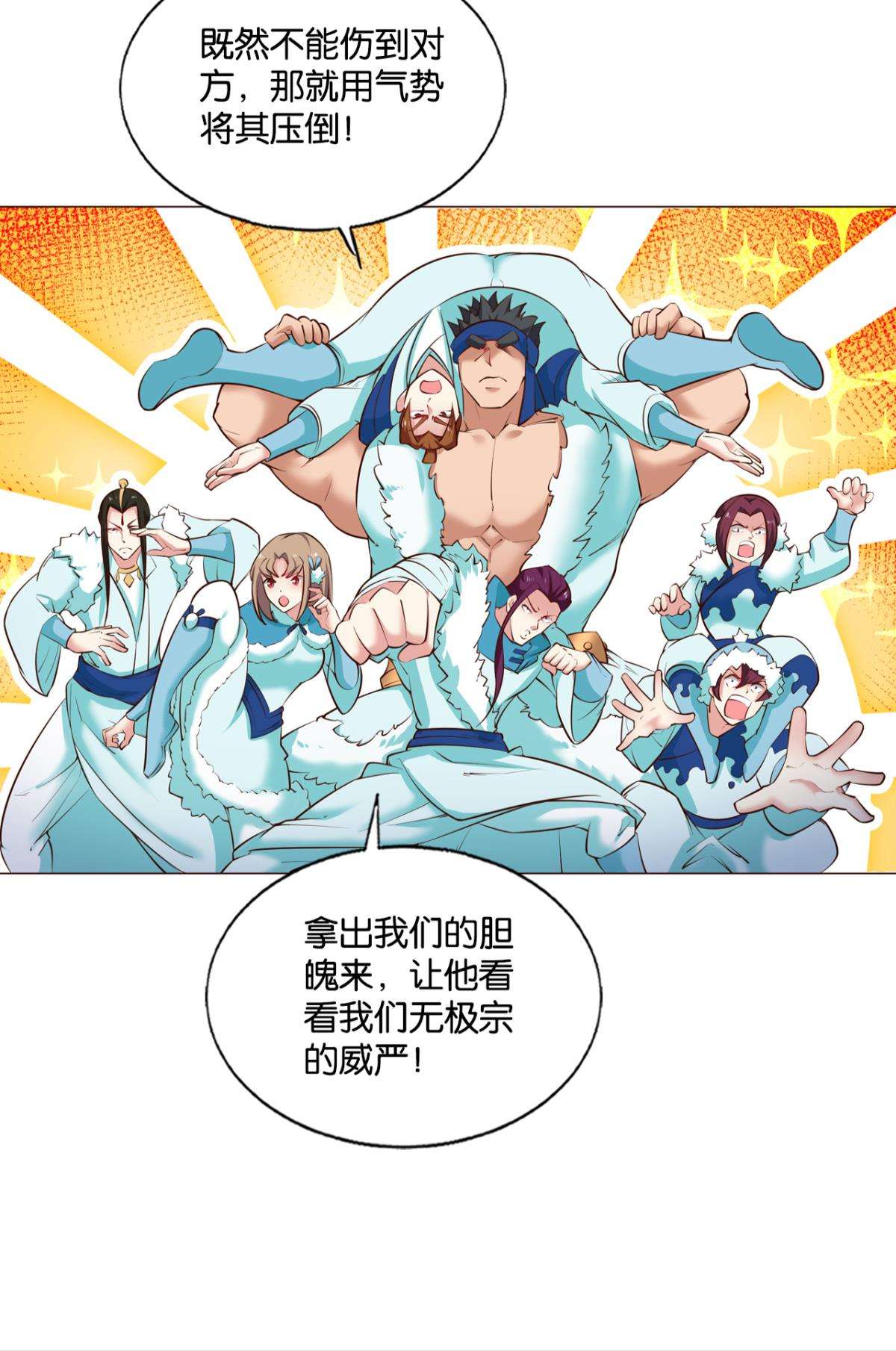重生异世一条狗232 对弈