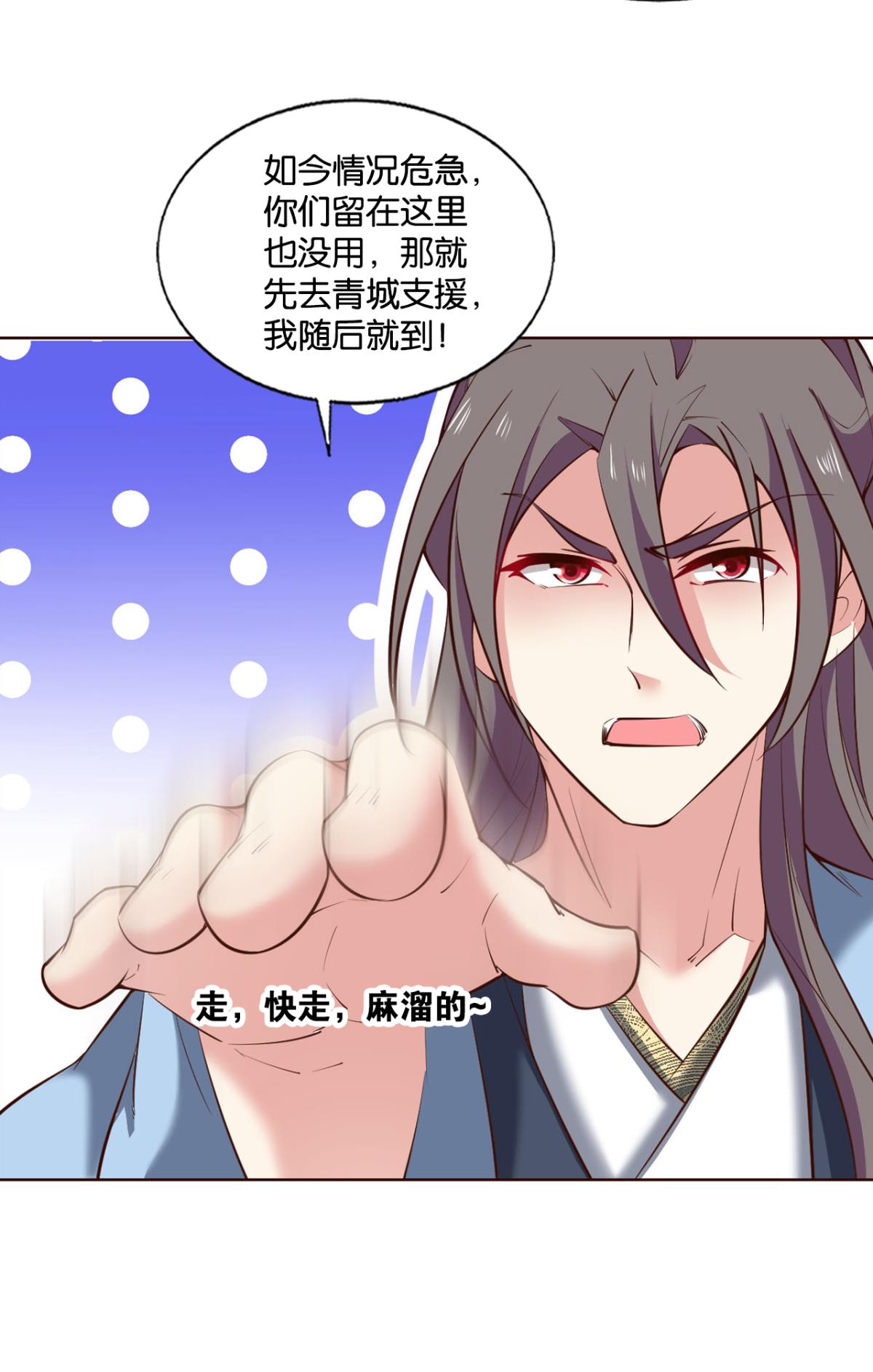 重生异世一条狗232 对弈