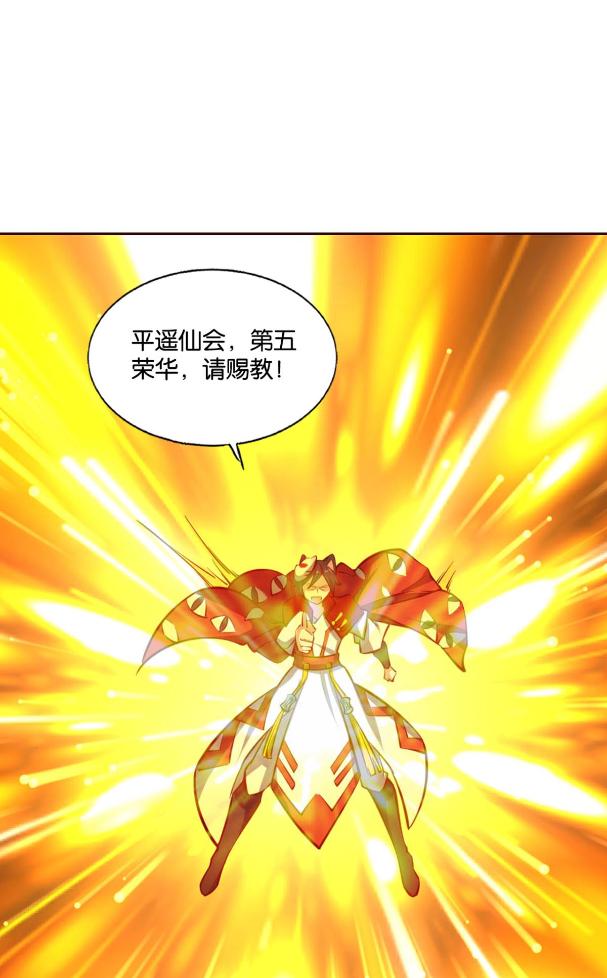 重生异世一条狗232 对弈