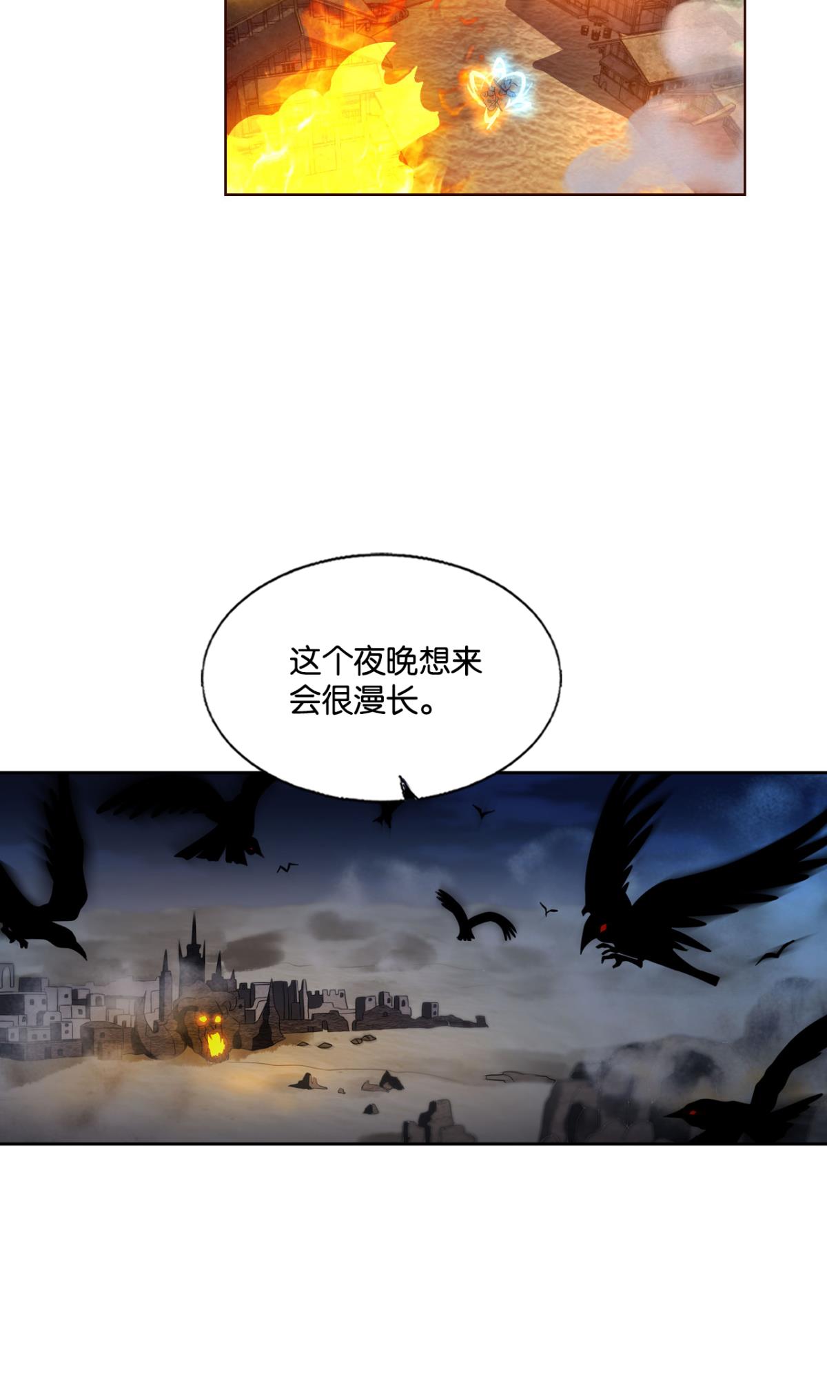 重生异世一条狗232 对弈