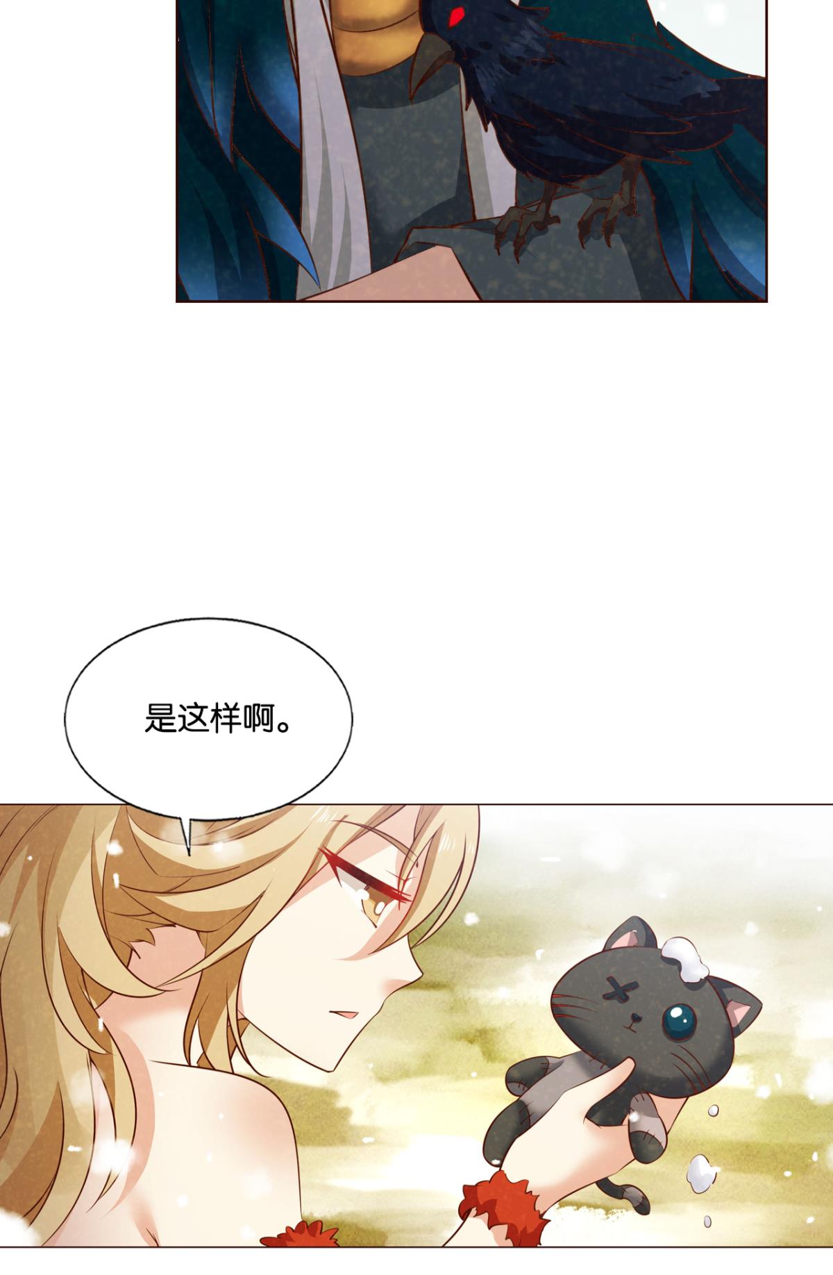 重生异世一条狗232 对弈