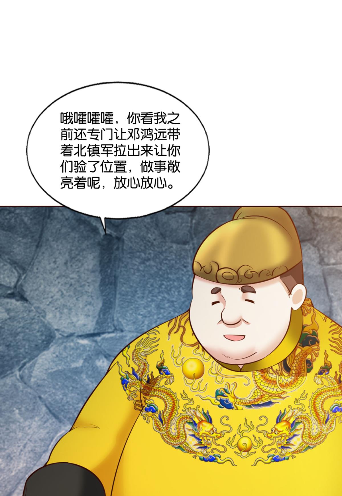 重生异世一条狗232 对弈