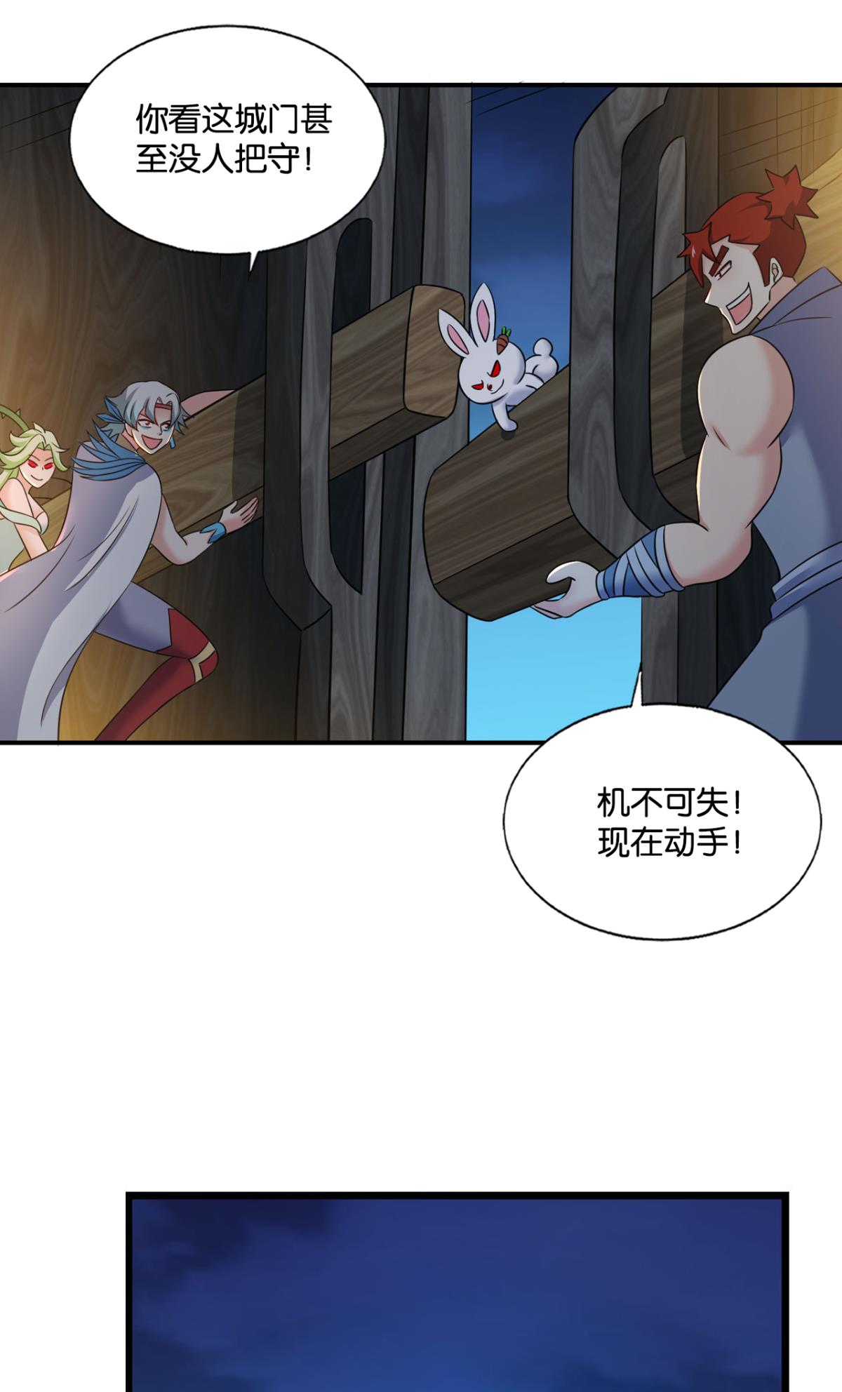 重生异世一条狗233 夜色如此平静