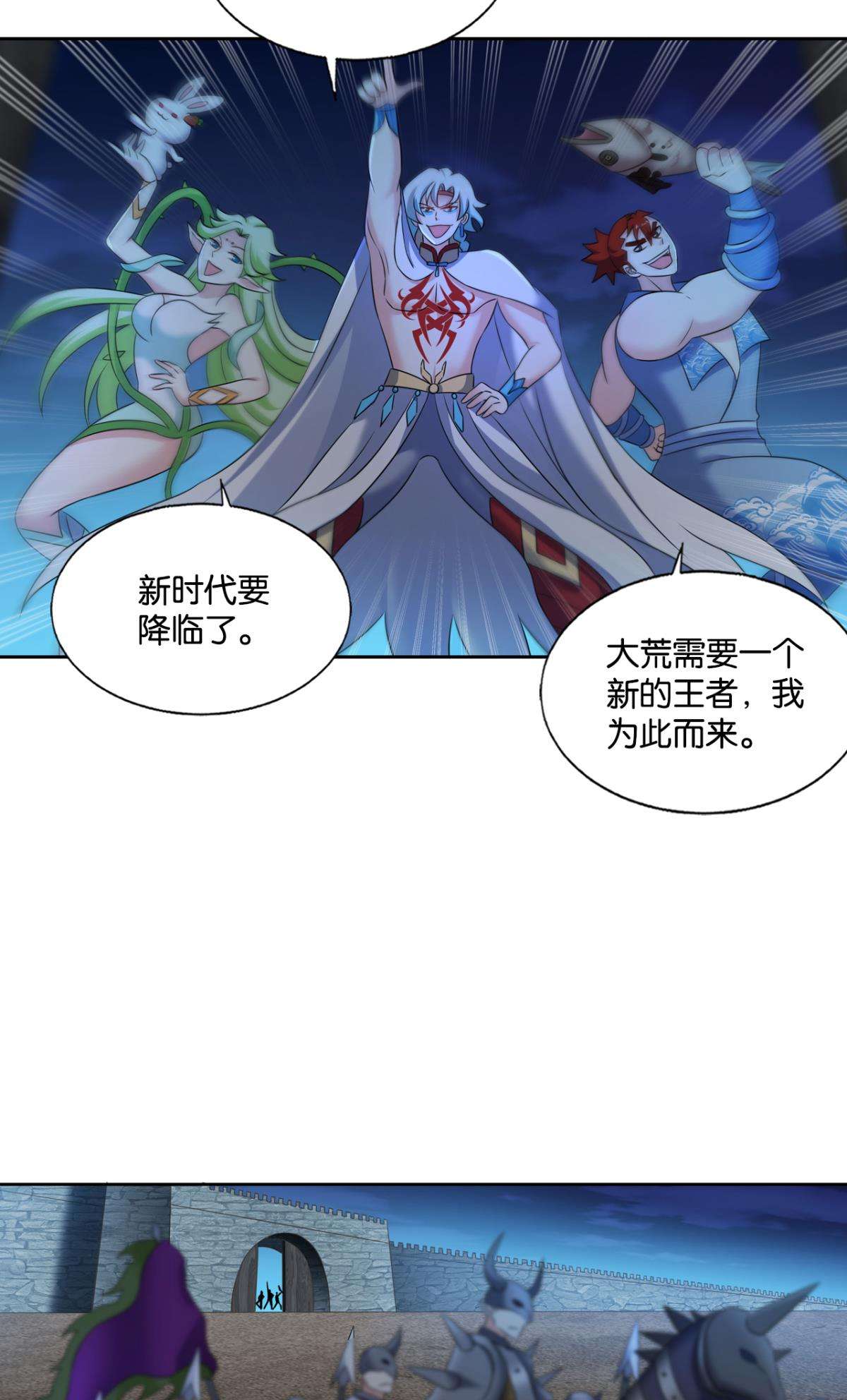 重生异世一条狗233 夜色如此平静