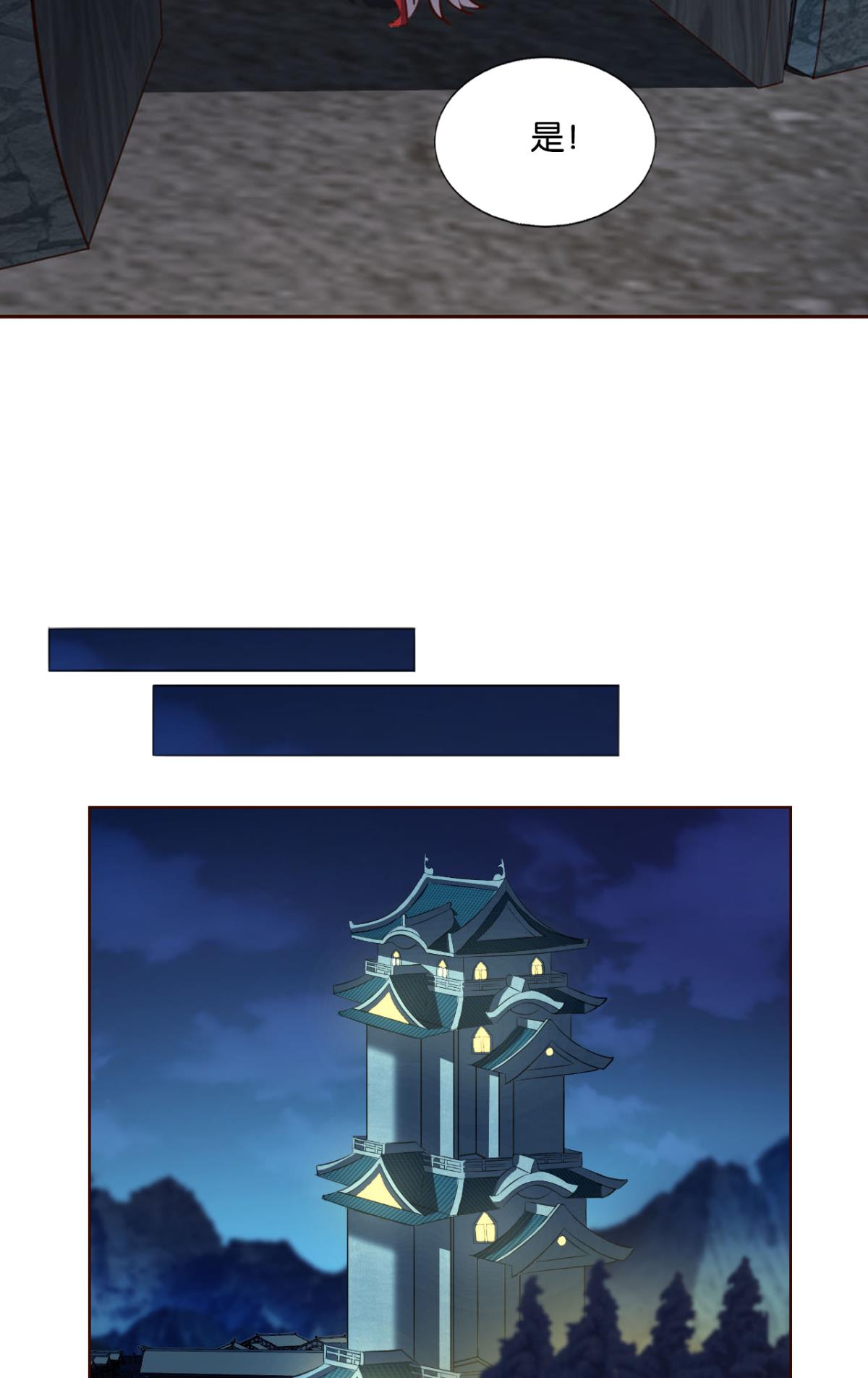 重生异世一条狗233 夜色如此平静